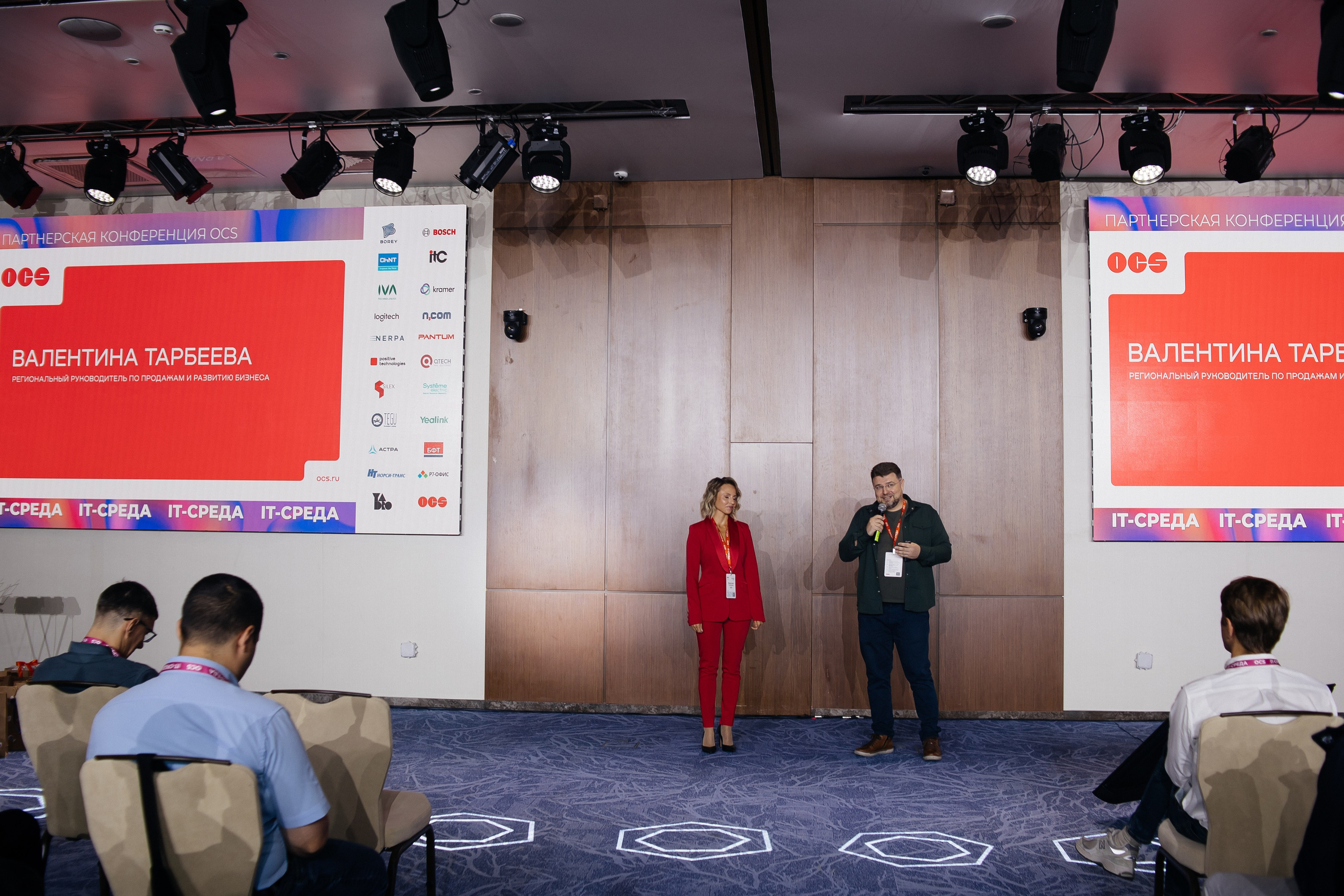 Репортаж конференции. Фотограф в Иркутске