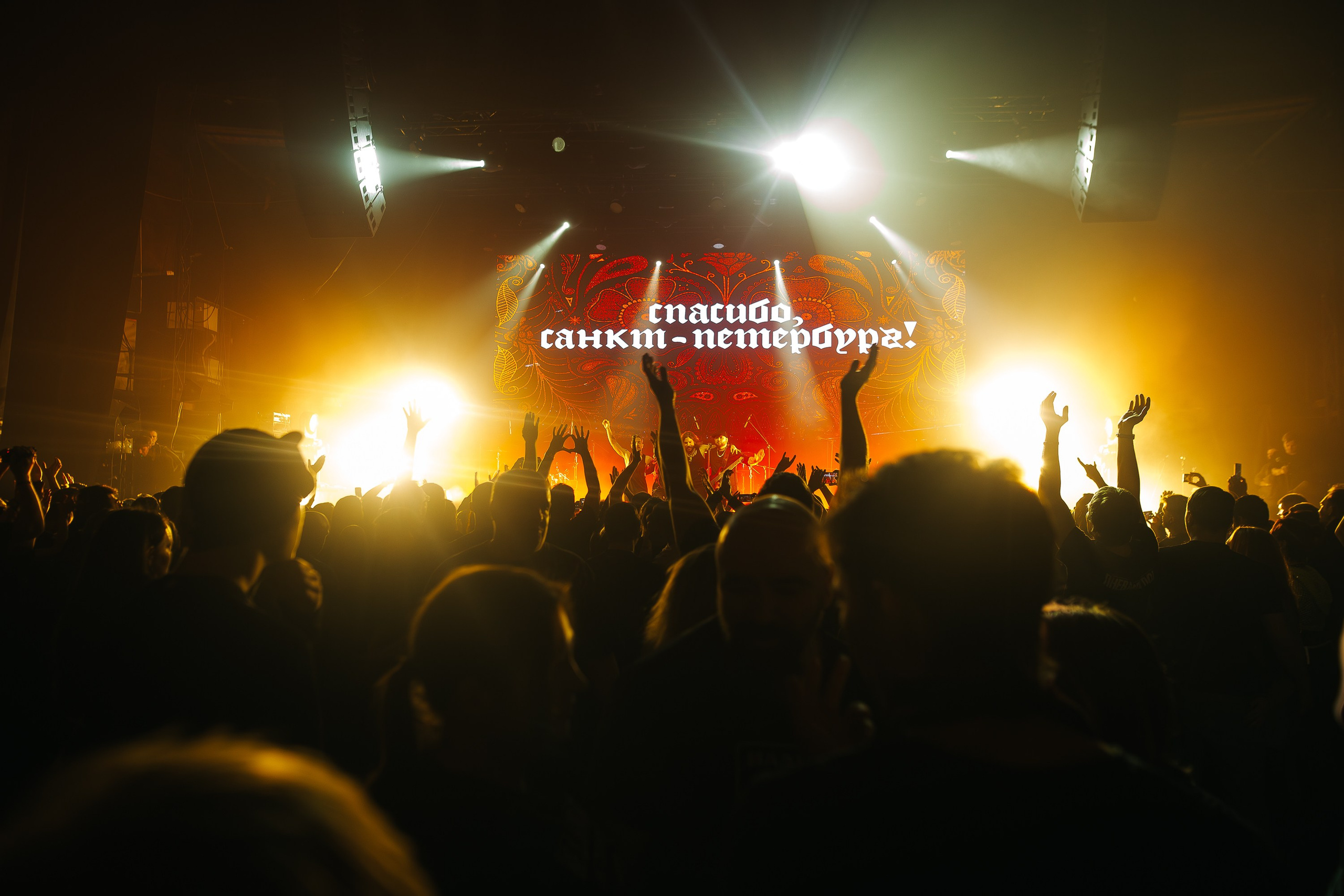 LASCALA. Base. 07.01.2025. Главная