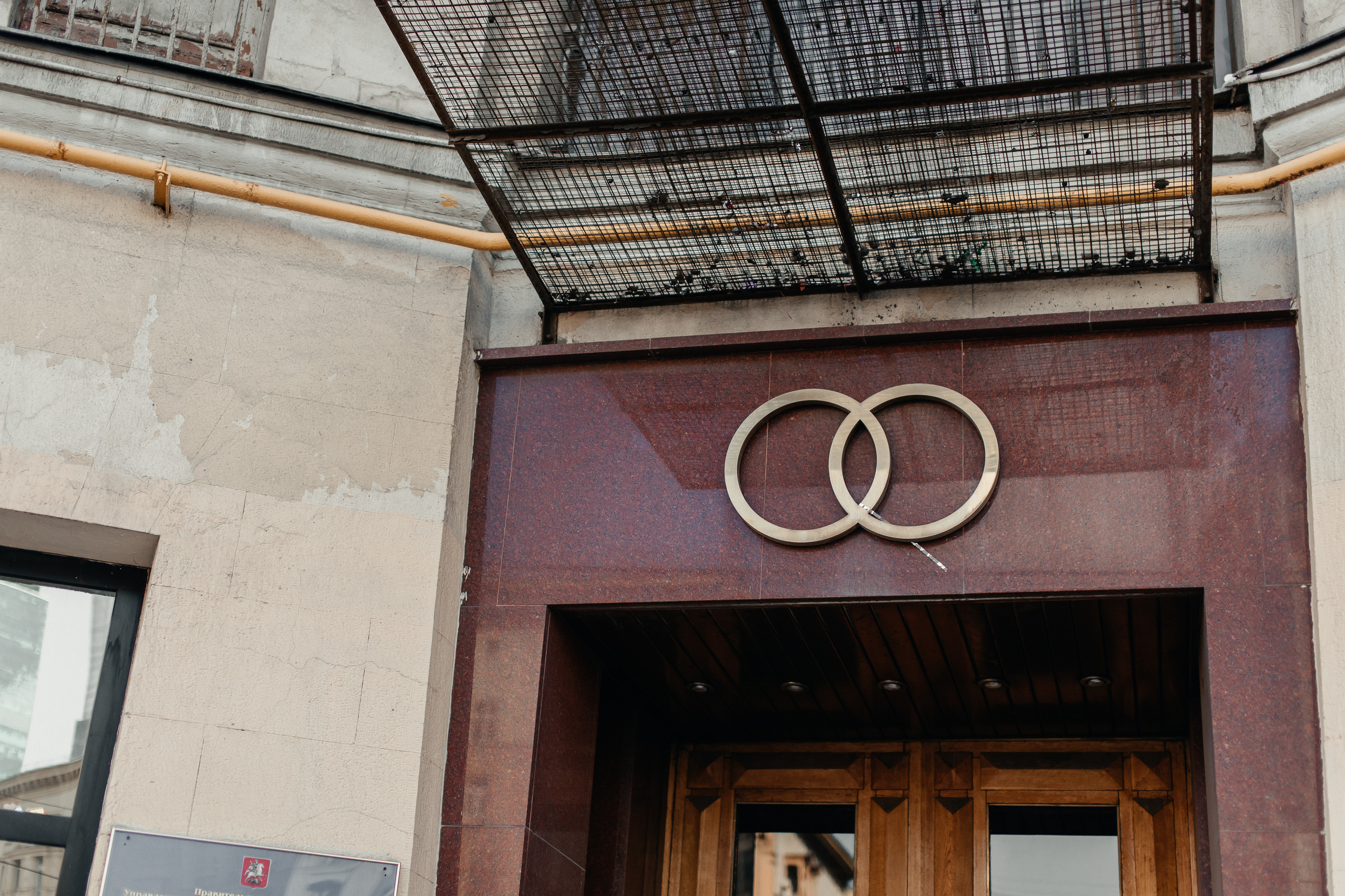 Свадьба в Москве. Свадебный фотограф AllexD в Москве, Санкт-Петербурге