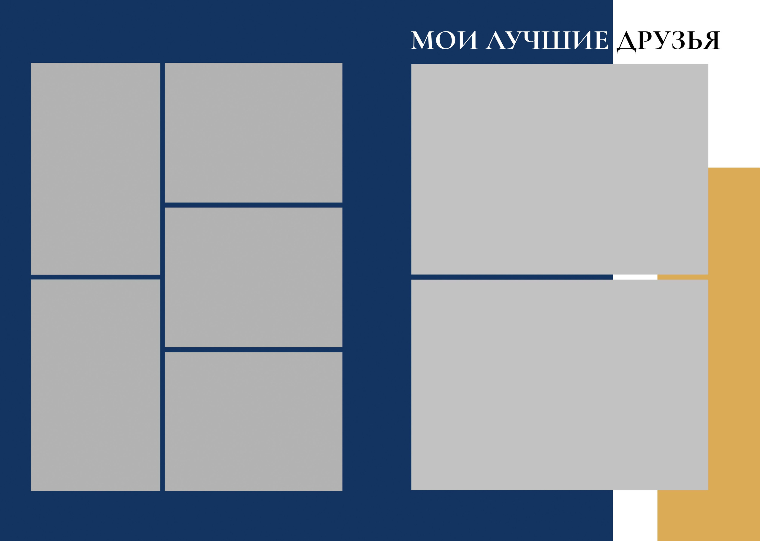 Blue. Детский фотограф. «Ожившие» фото, г. Нижневартовск