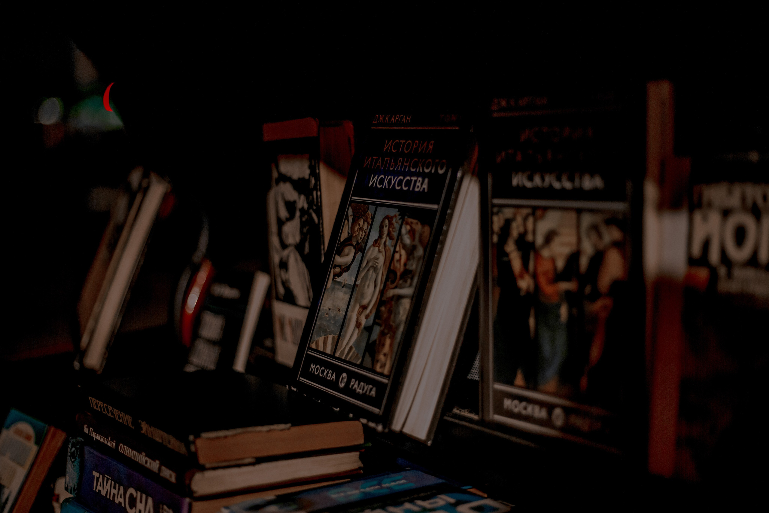 Georgia, Batumi. Art Photographer