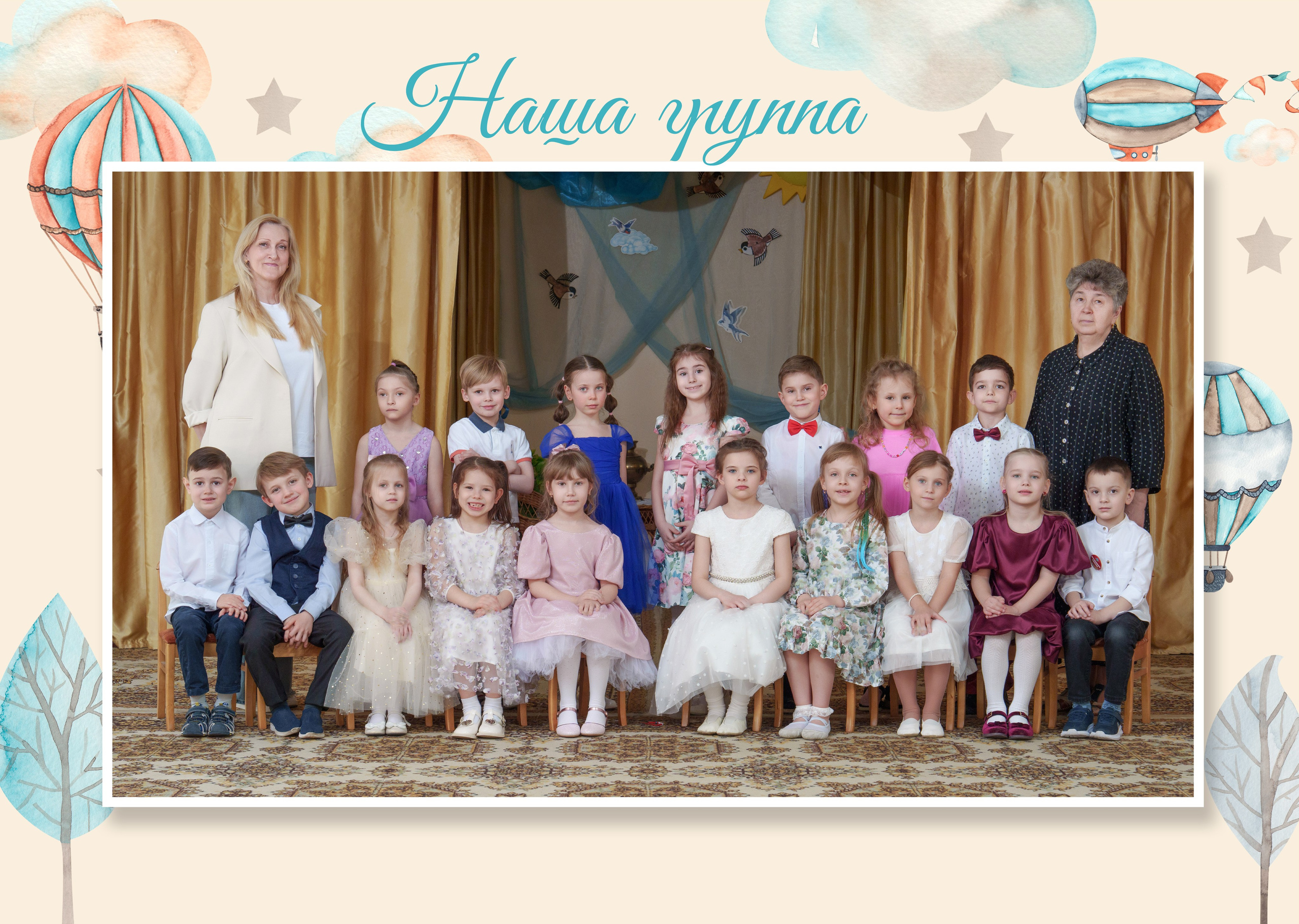 Матвеев Леонид. Школьный фотограф и фотограф в детском саду