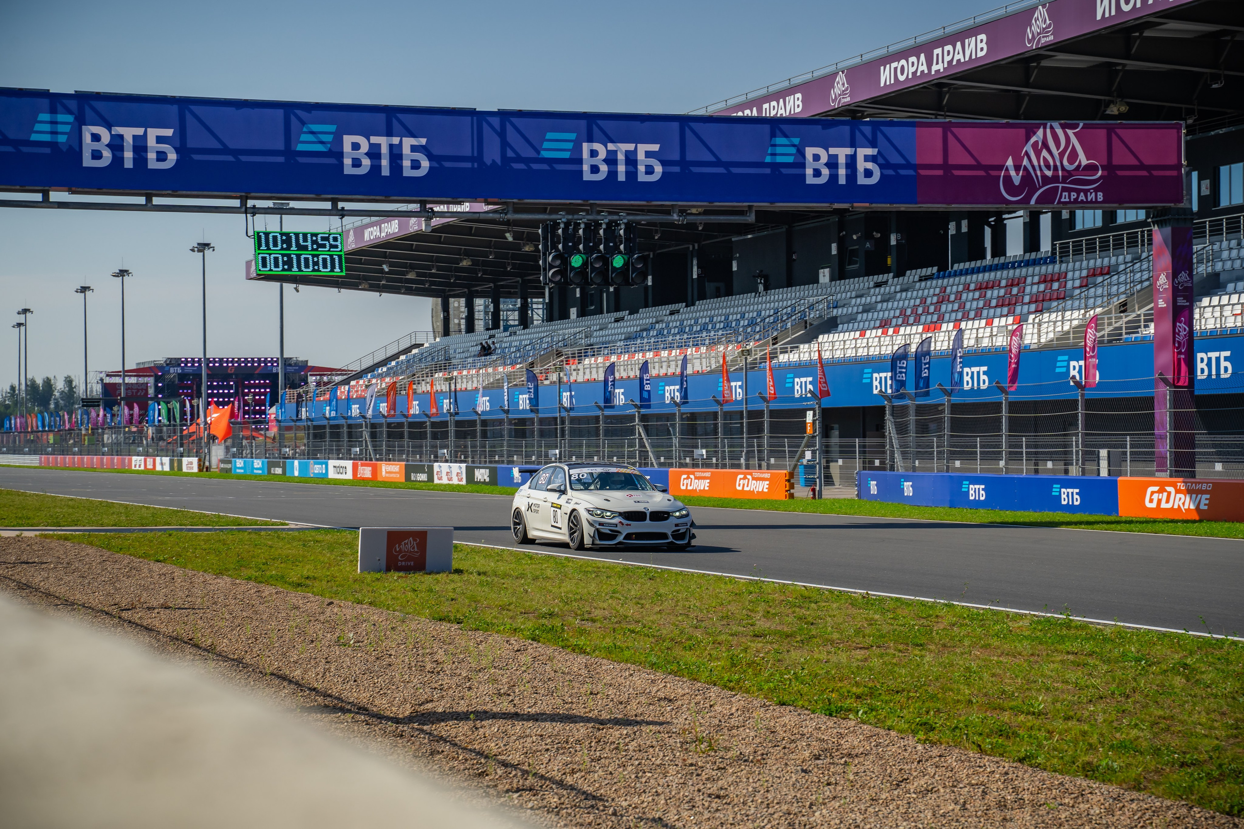 Garage Fest 2024. Фотограф Александр Вишняков