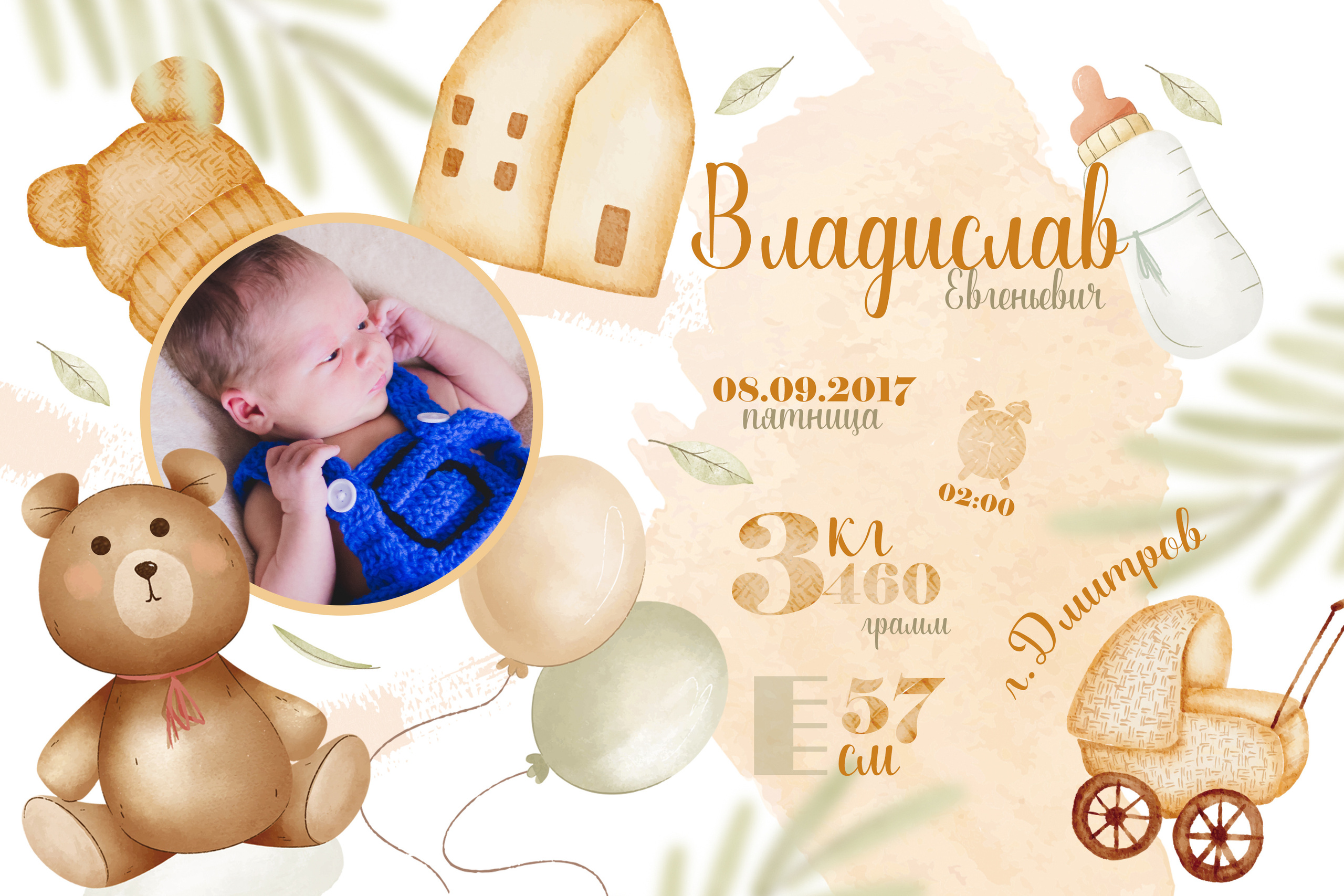 Виньетки/коллажи. ФотограФ Ольга Игоревна | Сергиев Посад