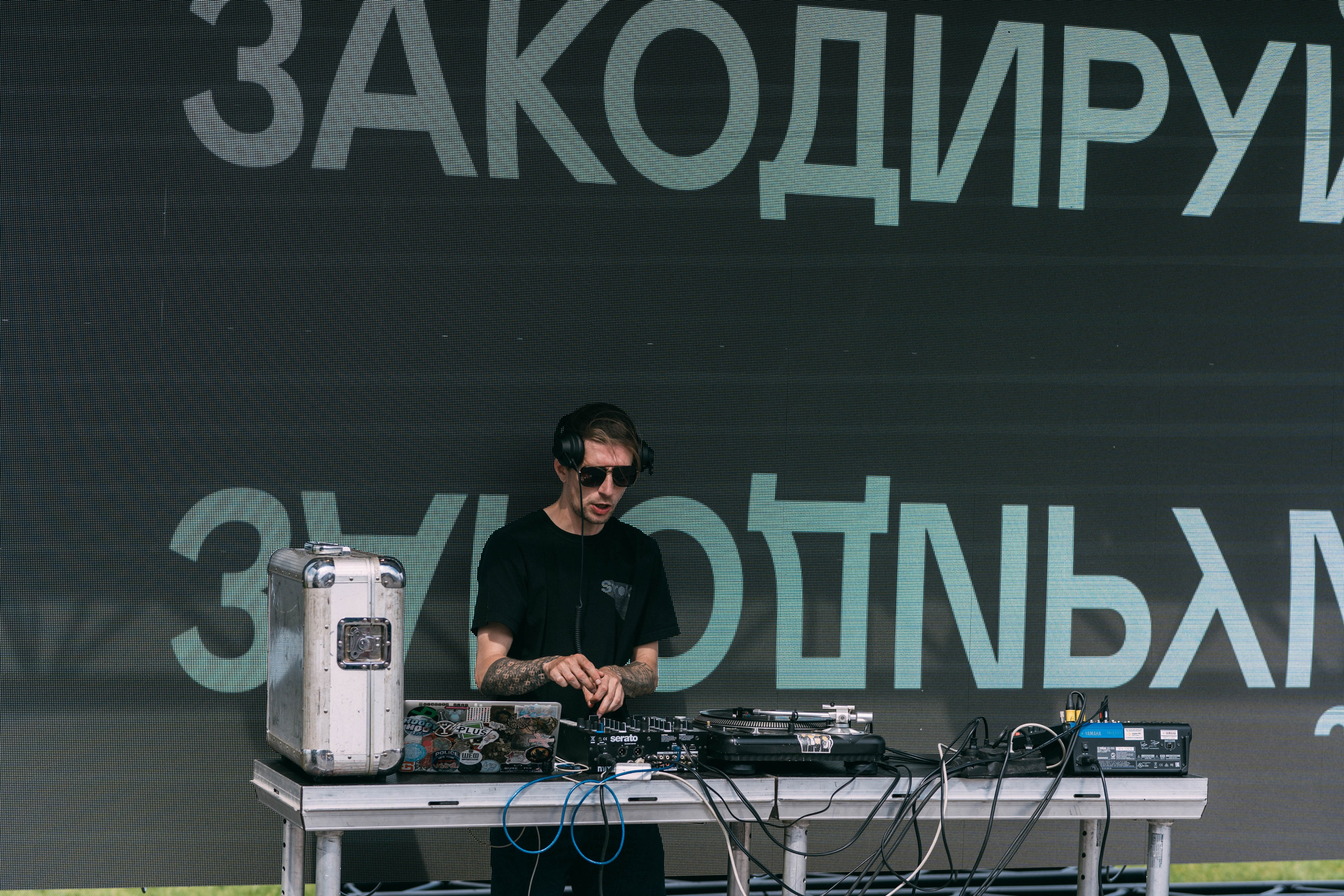 Ural Digital weekend. Свадебный и Мужской фотограф