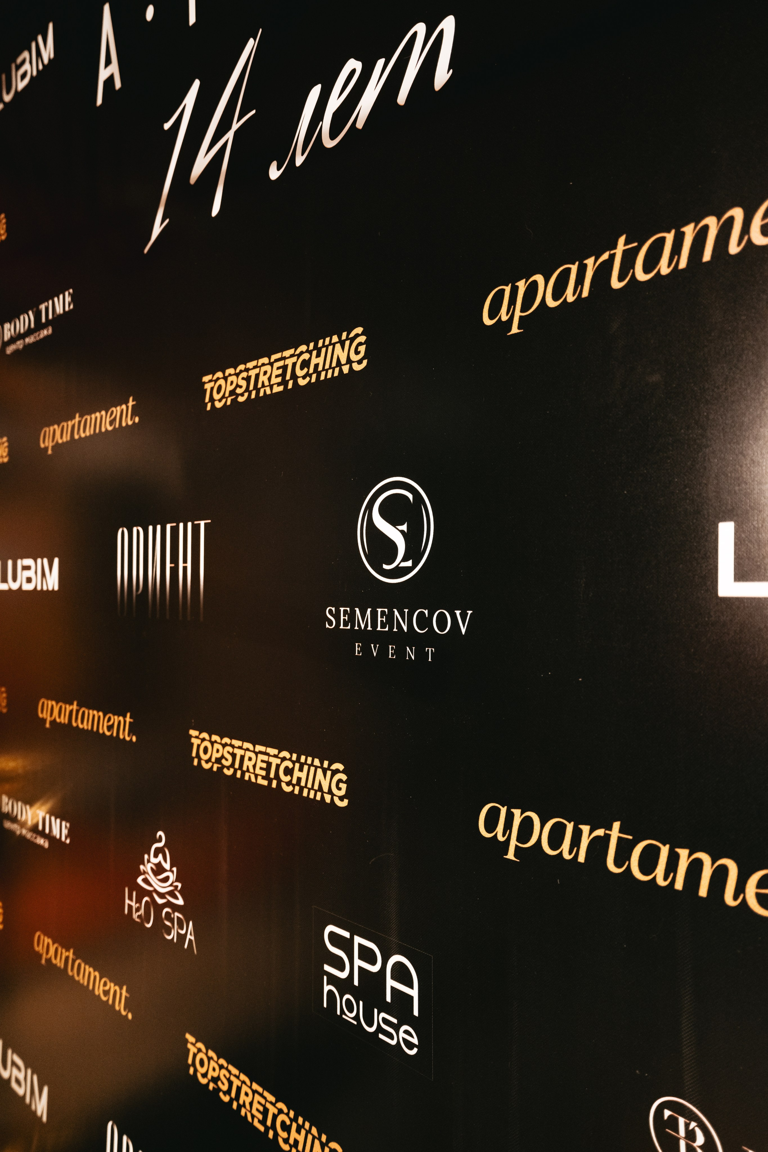 AMUR — 14 YEARS. СВОИ. ФОТООТЧЕТЫ-СОБЫТИЯ-МЕСТА