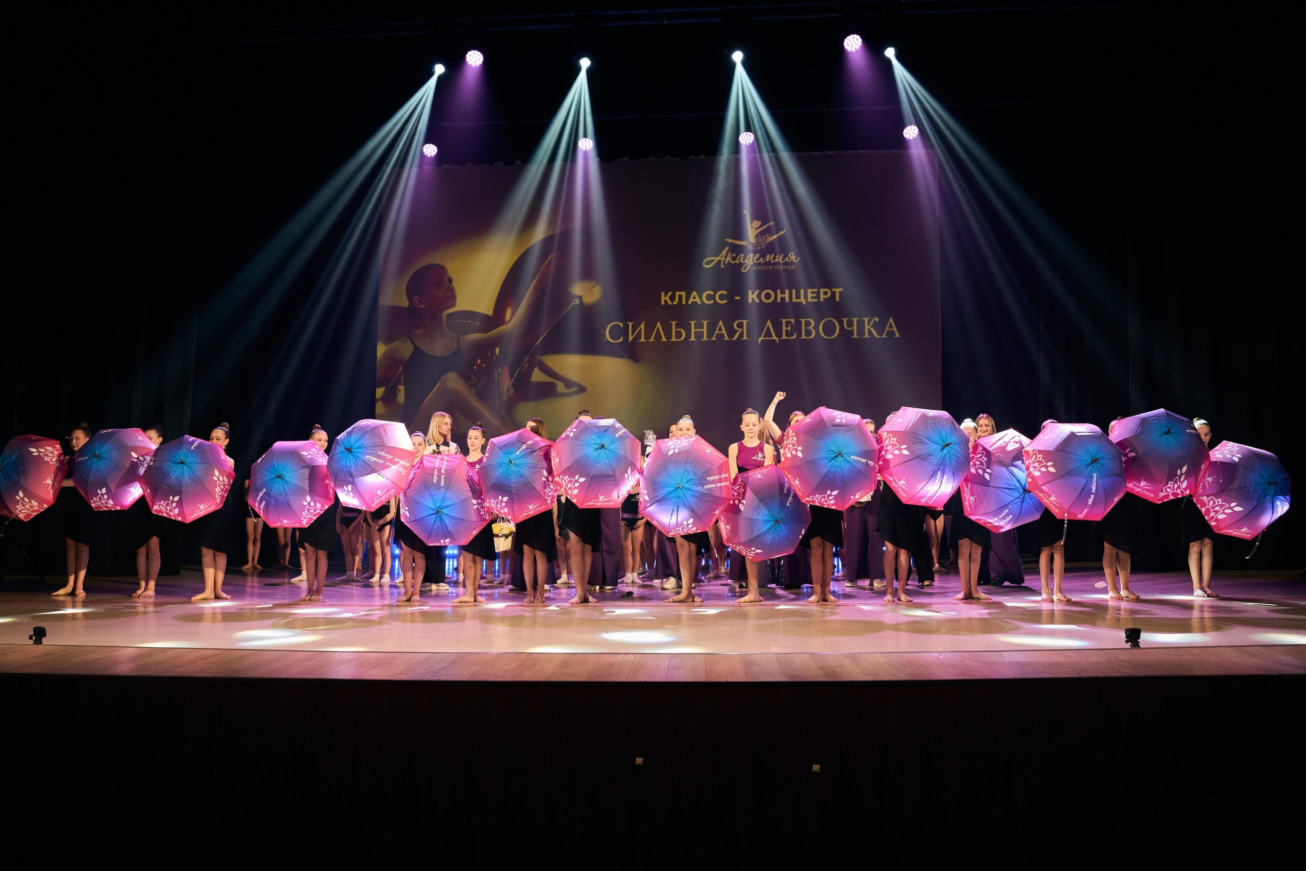 Репортажная съемка танцевального концерта. Портретный и репортажный фотограф Вадим Эпов