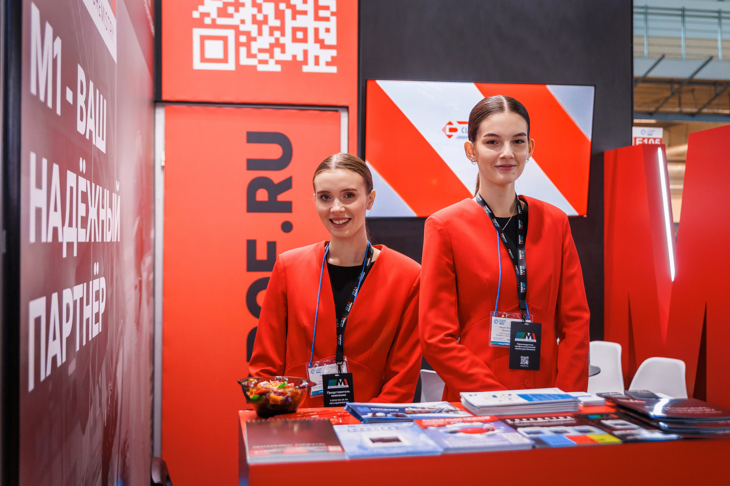 Clean Expo Урал 2025. 1