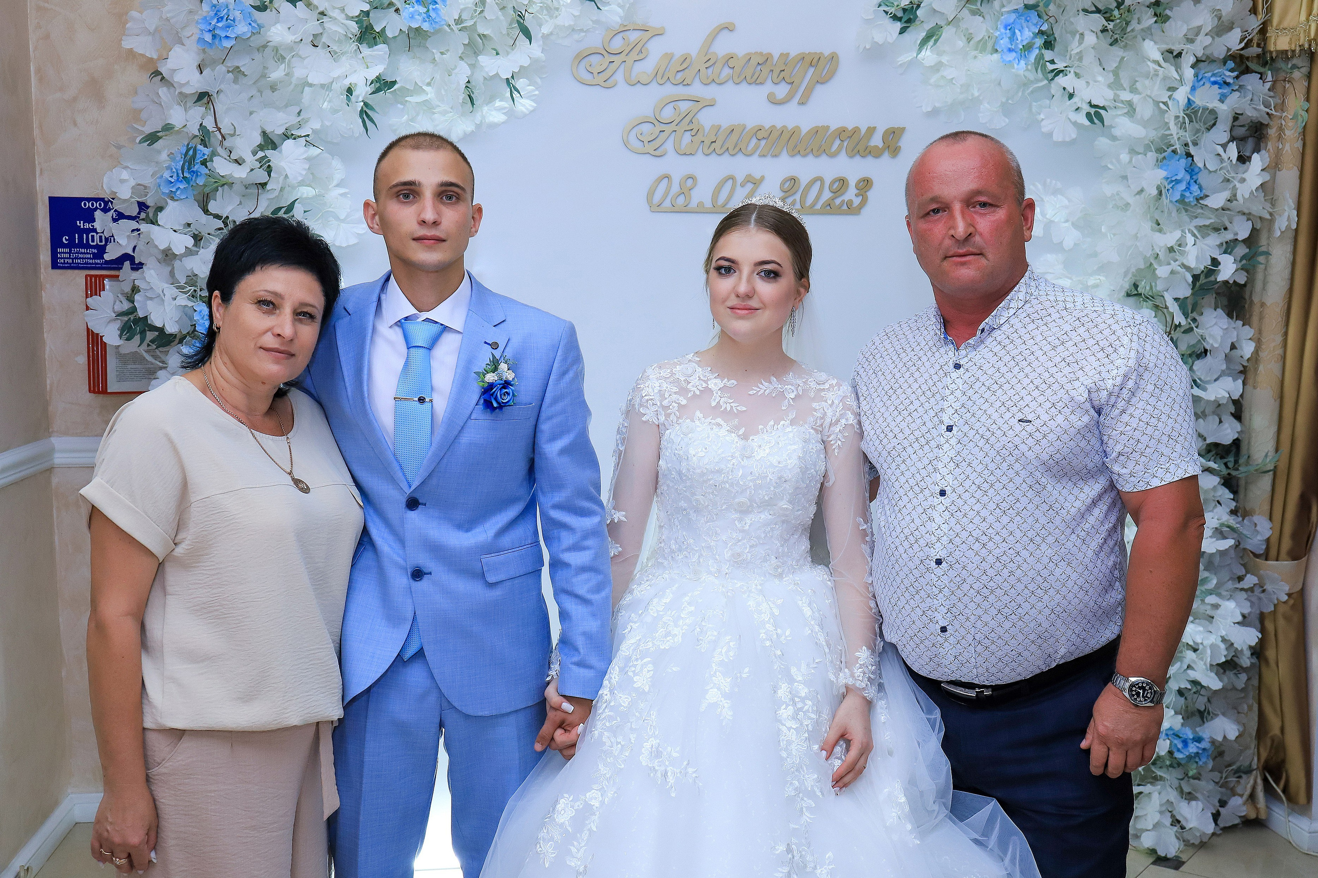 Александр и Анастасия. Игорь Варава свадебный фотограф видеограф Белая Глина Краснодар