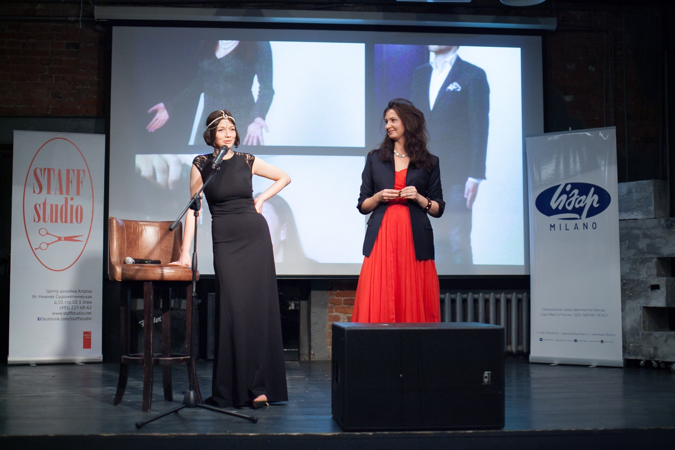 Платформа iQ стиля. Татьяна Стафорова