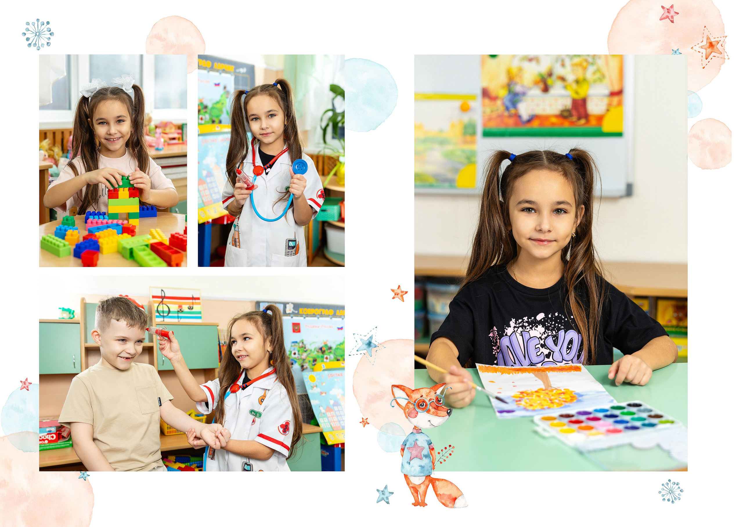 Варианты, садик. Студия детской игровой фотографии COLOUR