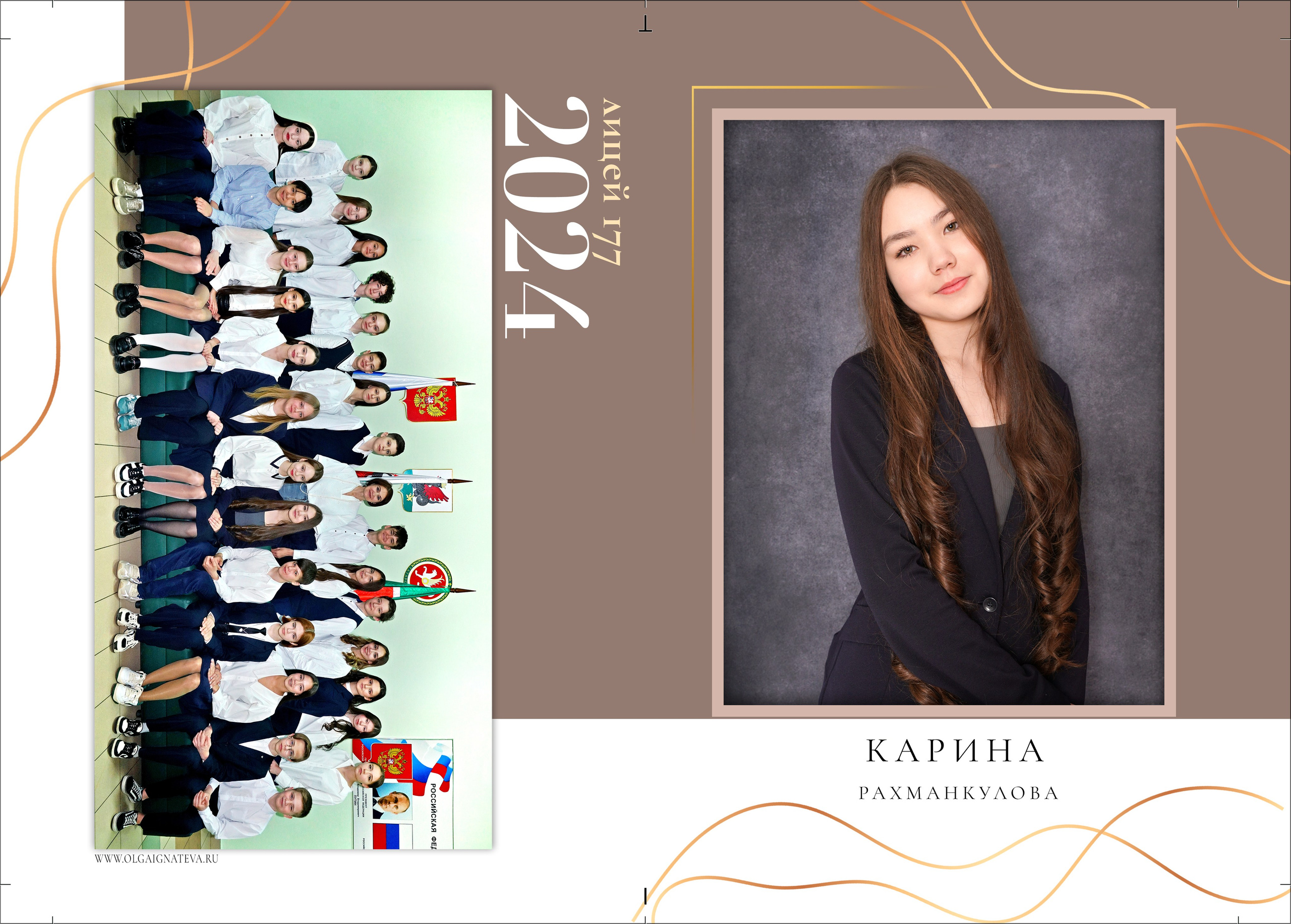 Новый 1. Фотокниги и фотоальбомы в Казани от Ольги Игнатьевой