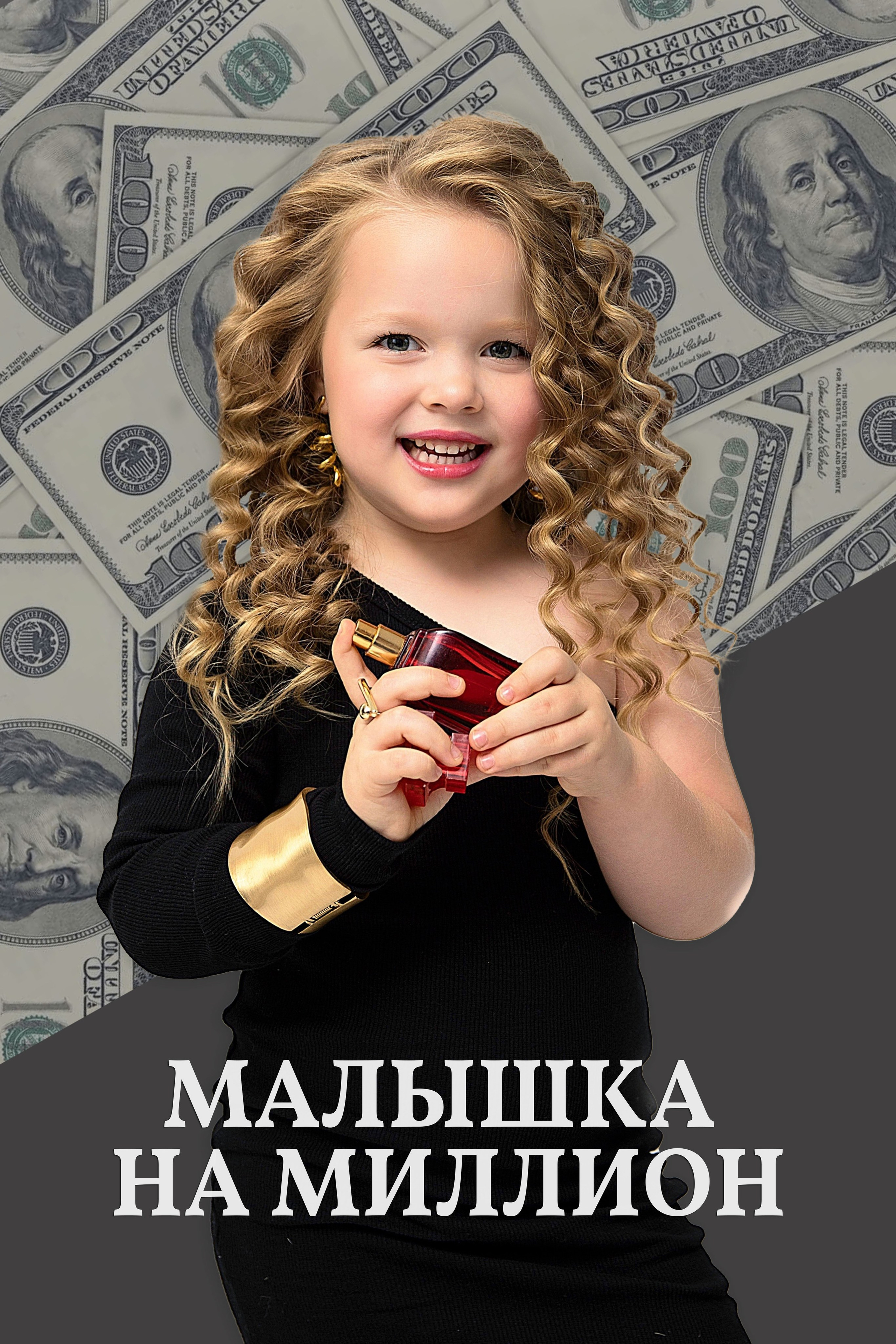 ФОТОКНИГИ. Детский школьный фотограф в Кемерово Зиновьева Екатерина