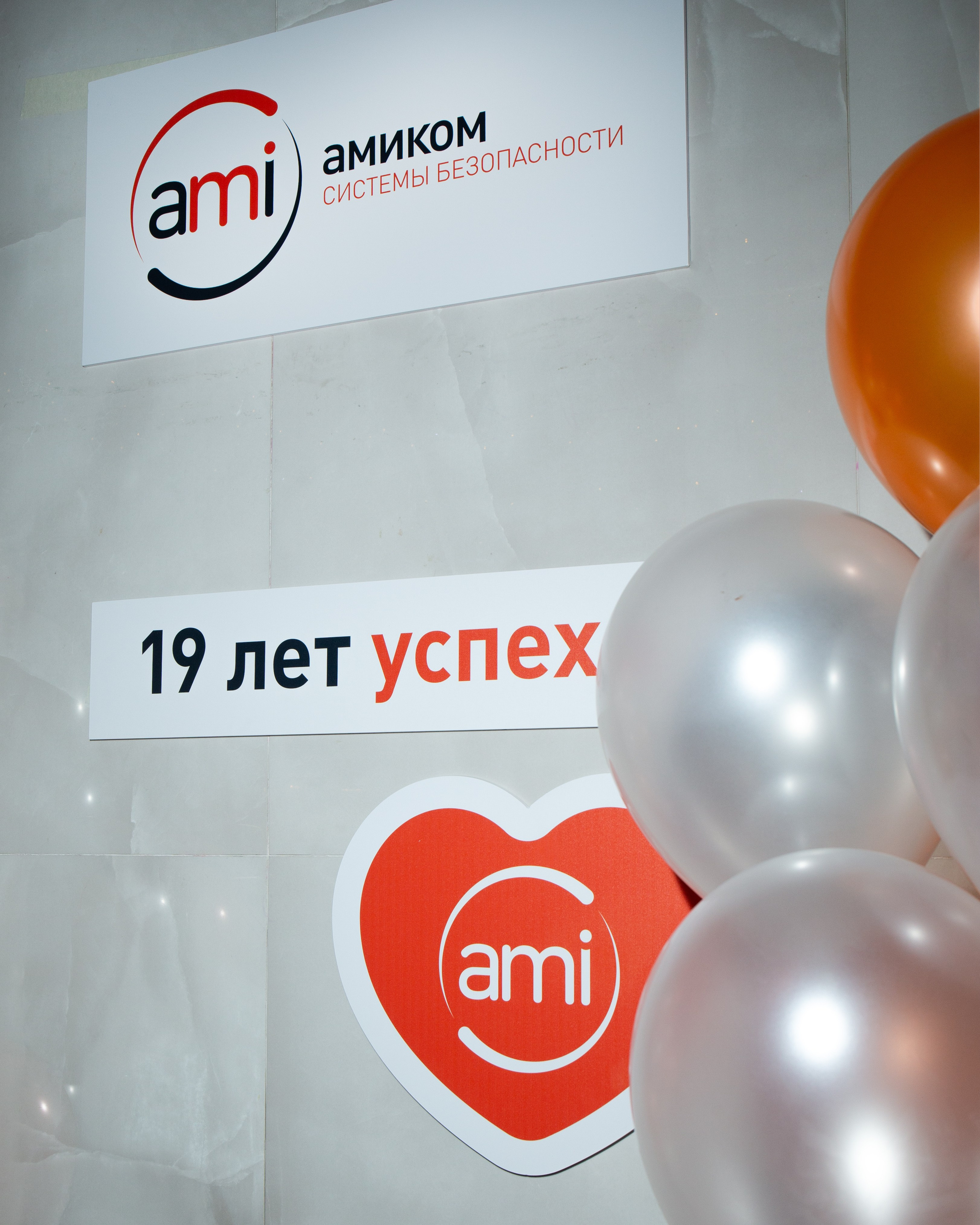 Amicom korporat. Фотограф в Москве Осокин Иван