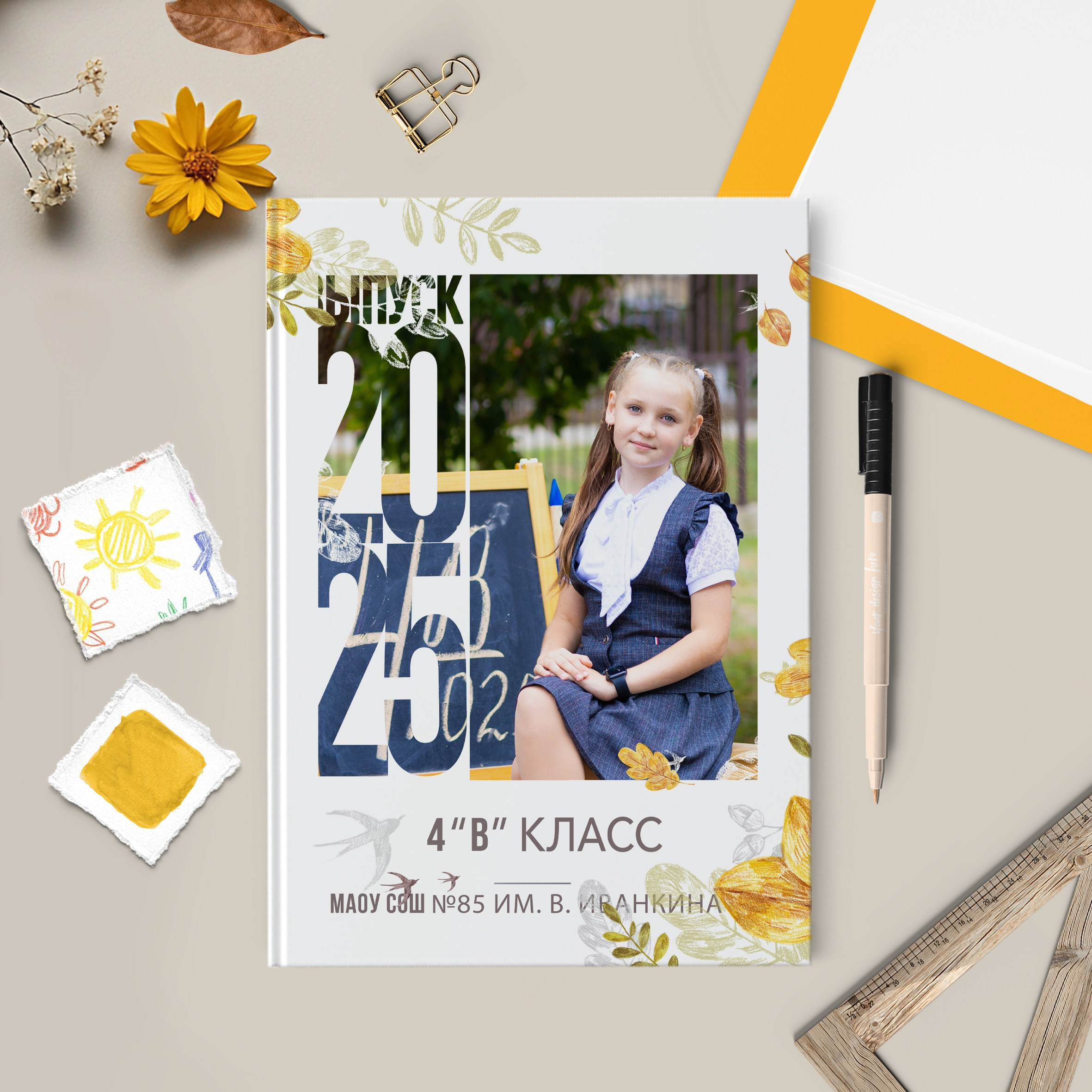 1-4 кл. Детский фотограф, выпускные школьные альбомы Краснодар Ольга Бердова