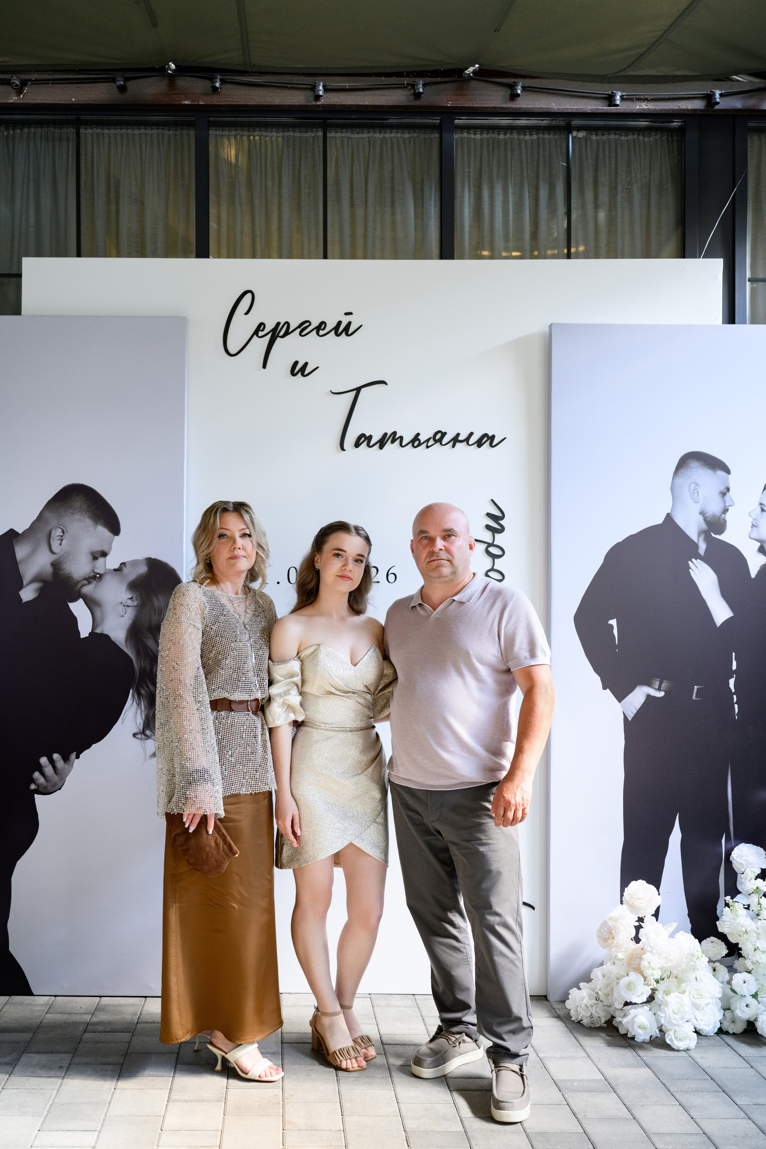 Sergey and Tatyana. Фотограф в Липецке Ковалько Евгений
