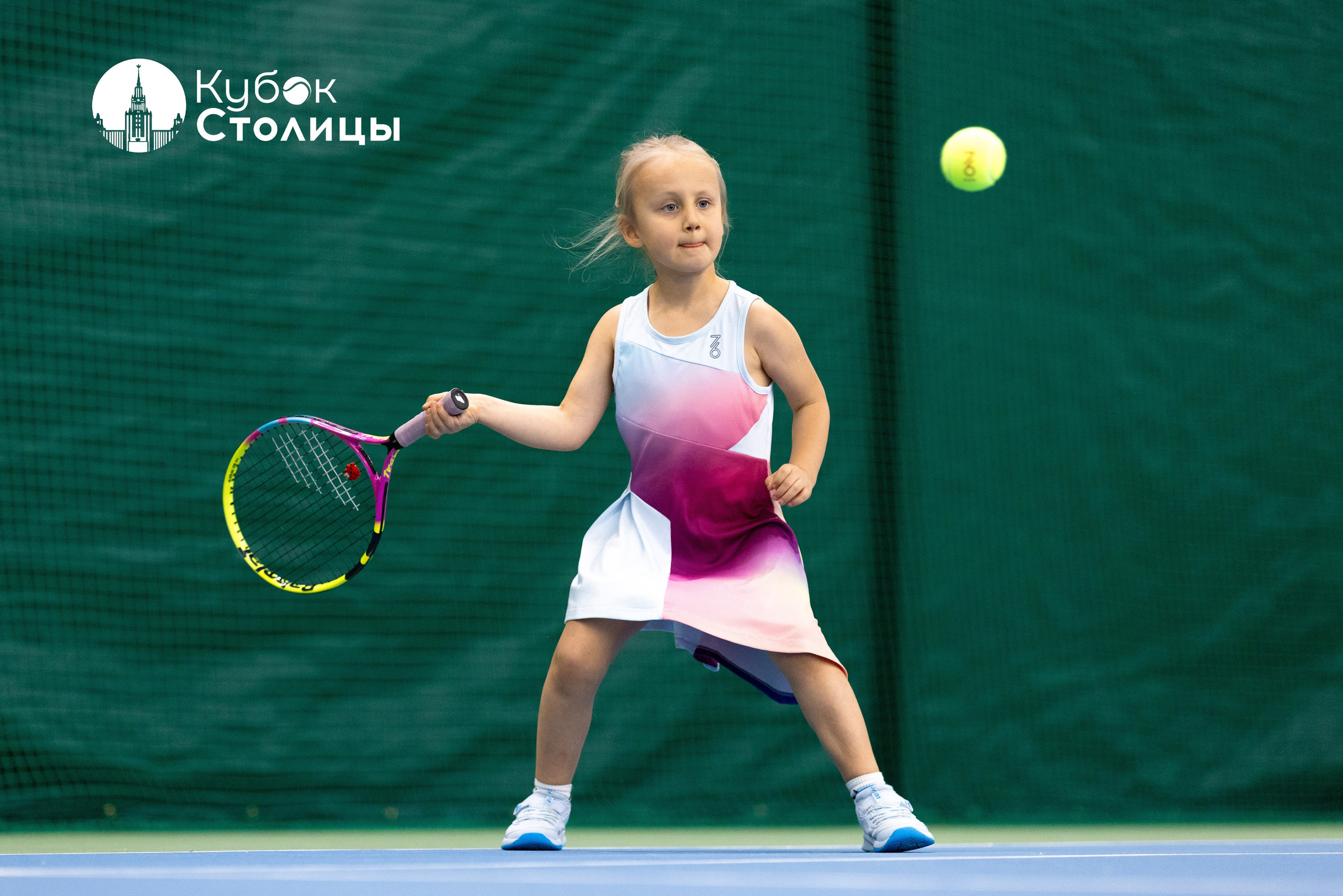 "Кубок столицы" в Лужниках, ALT 10s // 22 декабря 2024. Спортивный фотограф Алексей Соломин