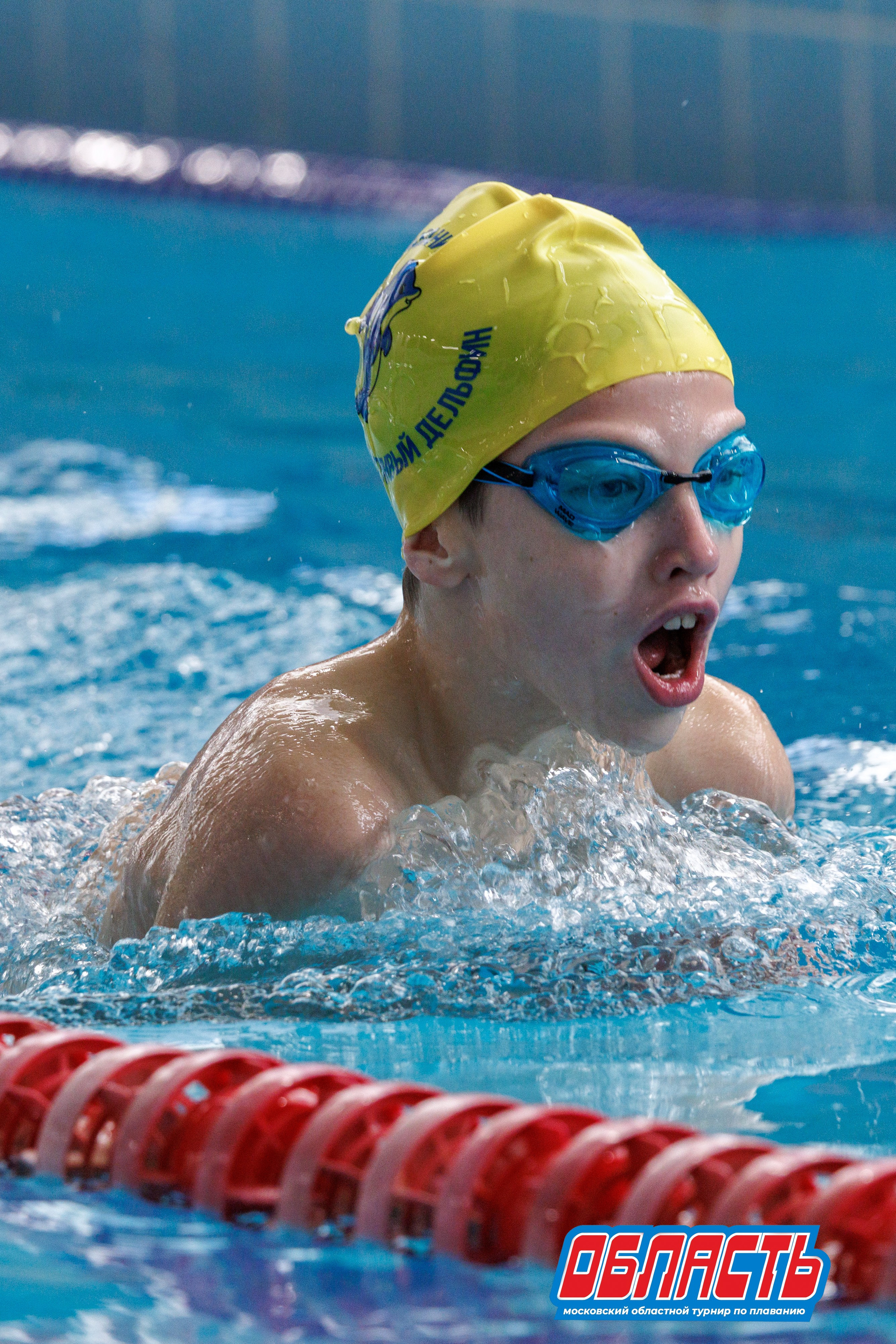 "Область" / Черноголовка / 23 ноября 2025. Спортивный фотограф Алексей Соломин