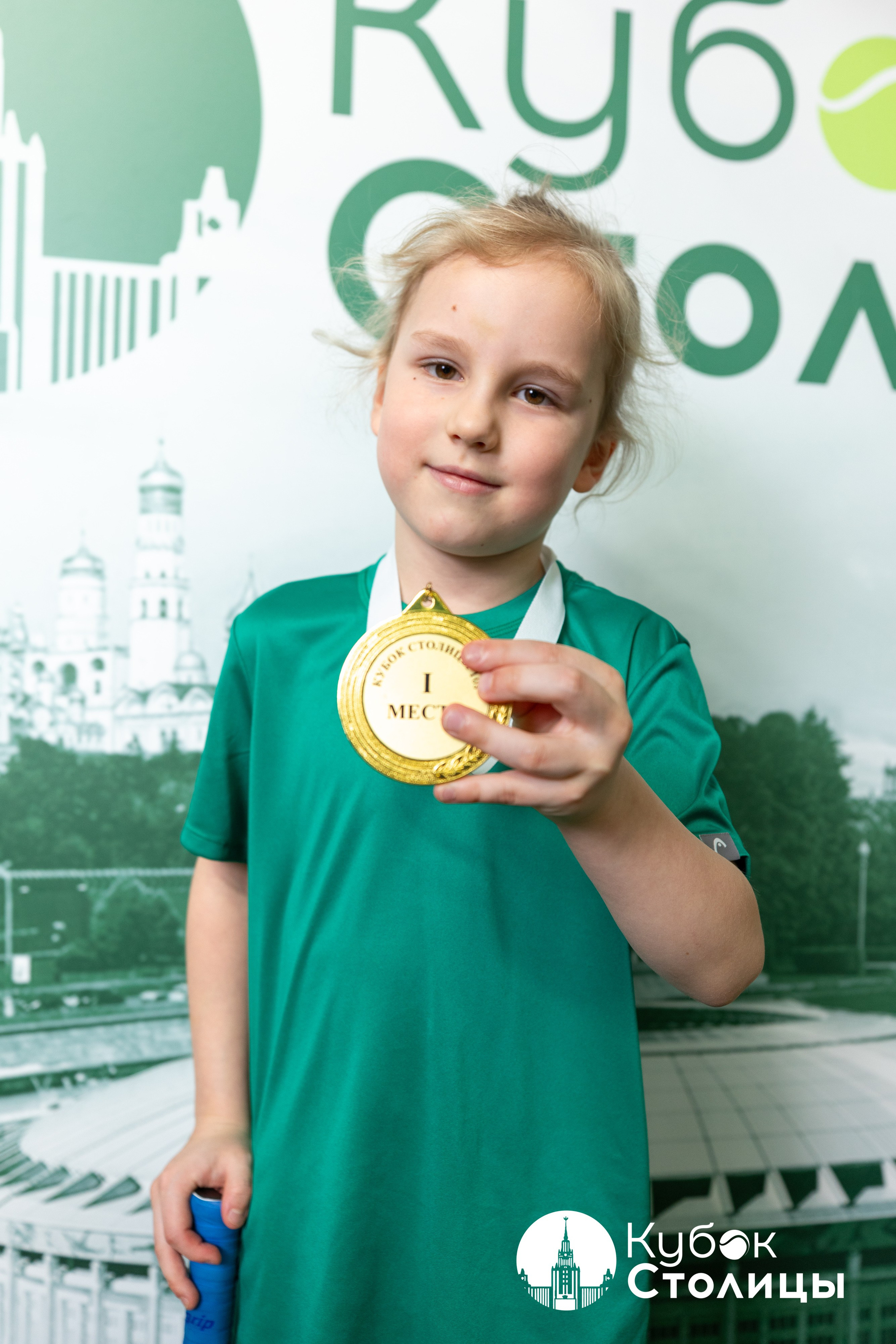 "Кубок столицы" в Лужниках // 16 марта 2025. Спортивный фотограф Алексей Соломин