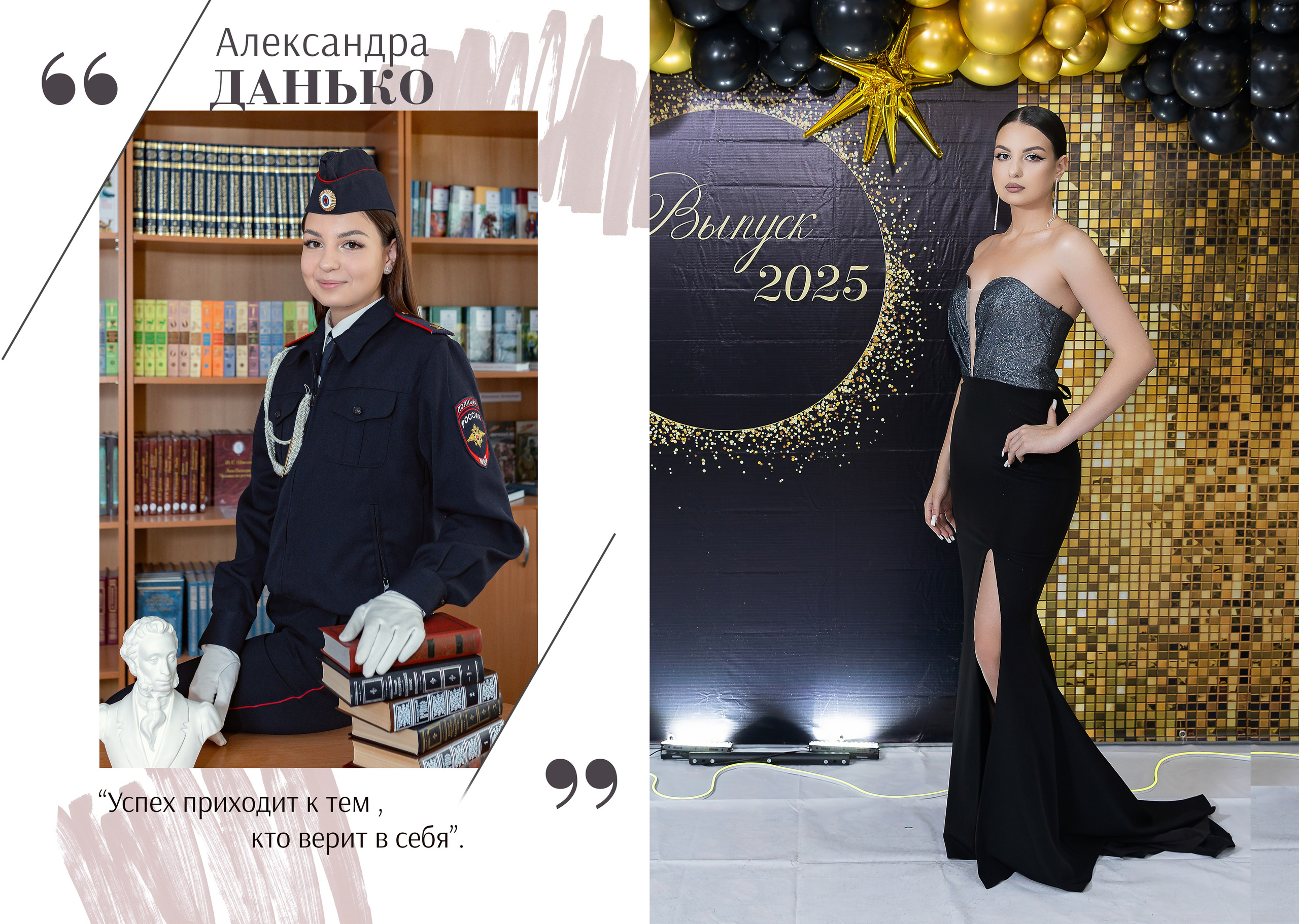 Школьные фотоальбомы. Свадебный фотограф Марина Суворова и видеооператор Олег Петров