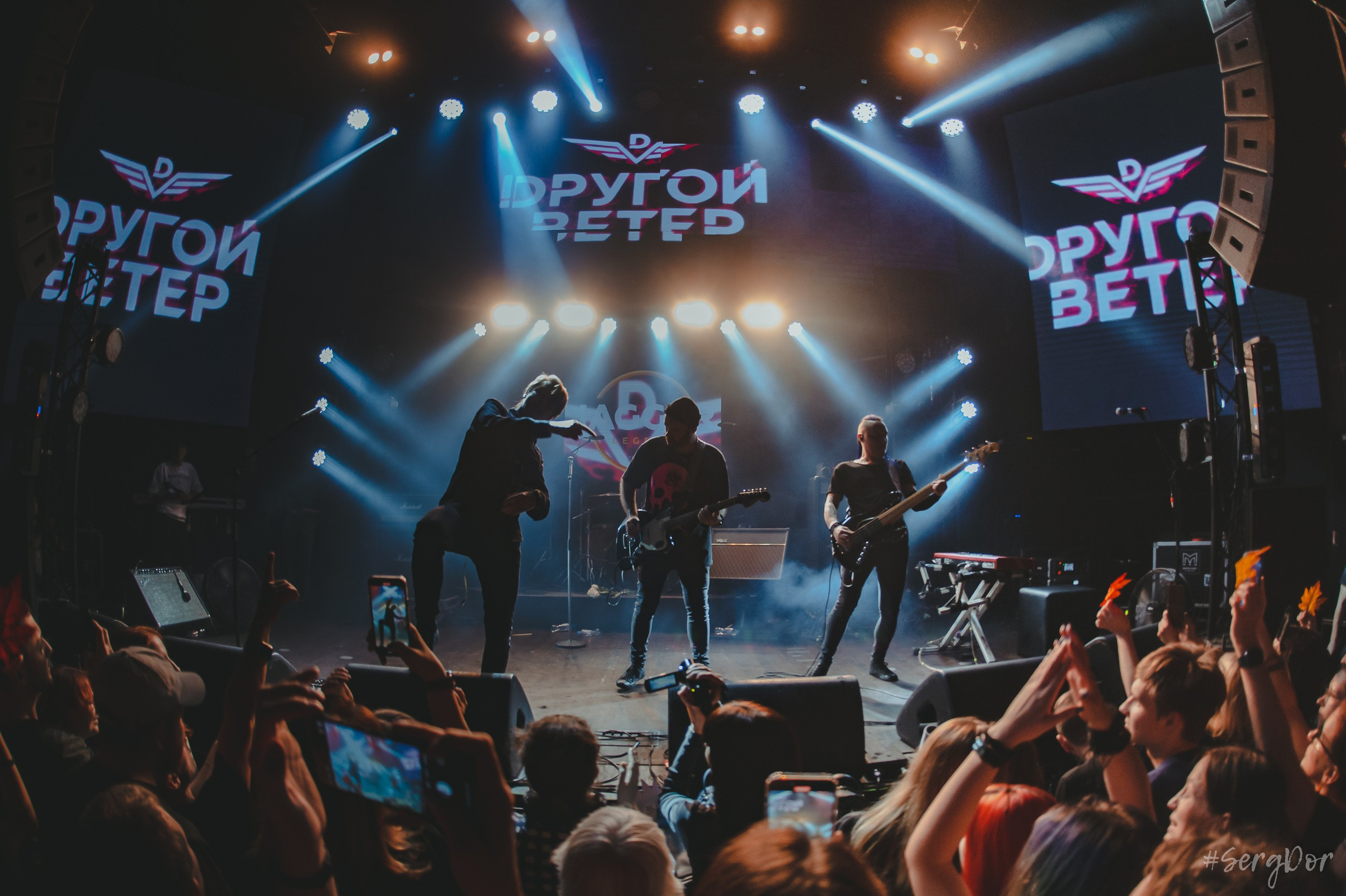 Dругой ветер, Jagger, Джаггер, Санкт-Петербург, концерт, СПб, 09.11.2024, SergDor, 9 ноября 2024 года, #SergDor, Мотыльки, Dети Весны