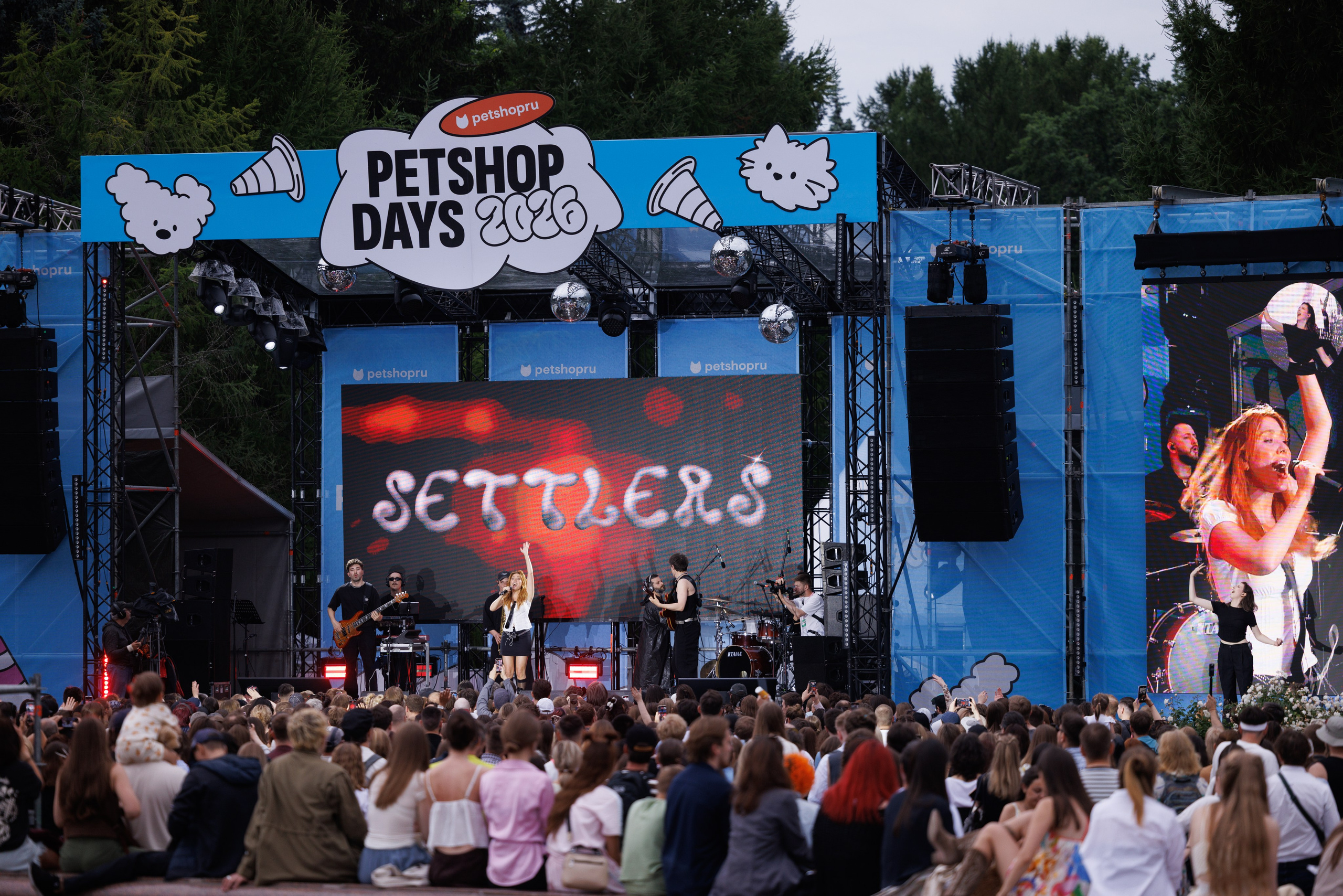 PetShopDays2026. Фотограф Александр Заломаев