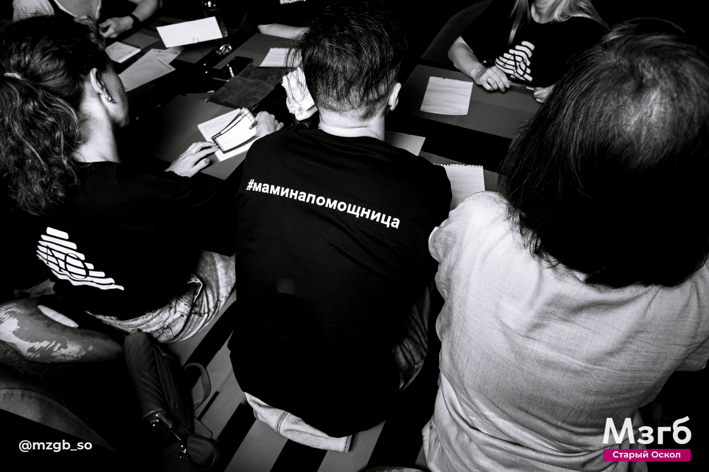 Мозгобойня. Фотограф в Воронеже Иван Самодуров