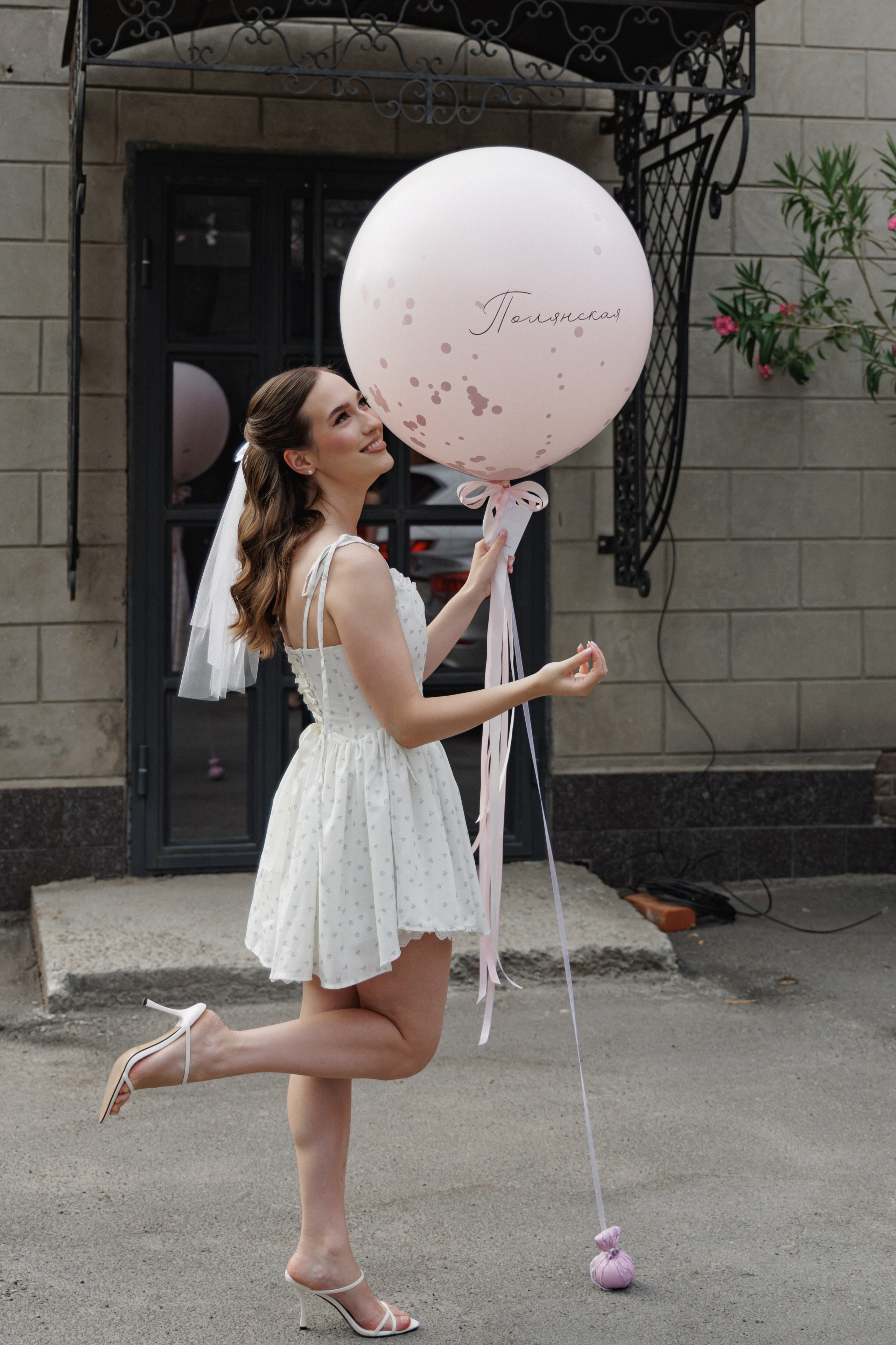 Девичник. Aleksantis