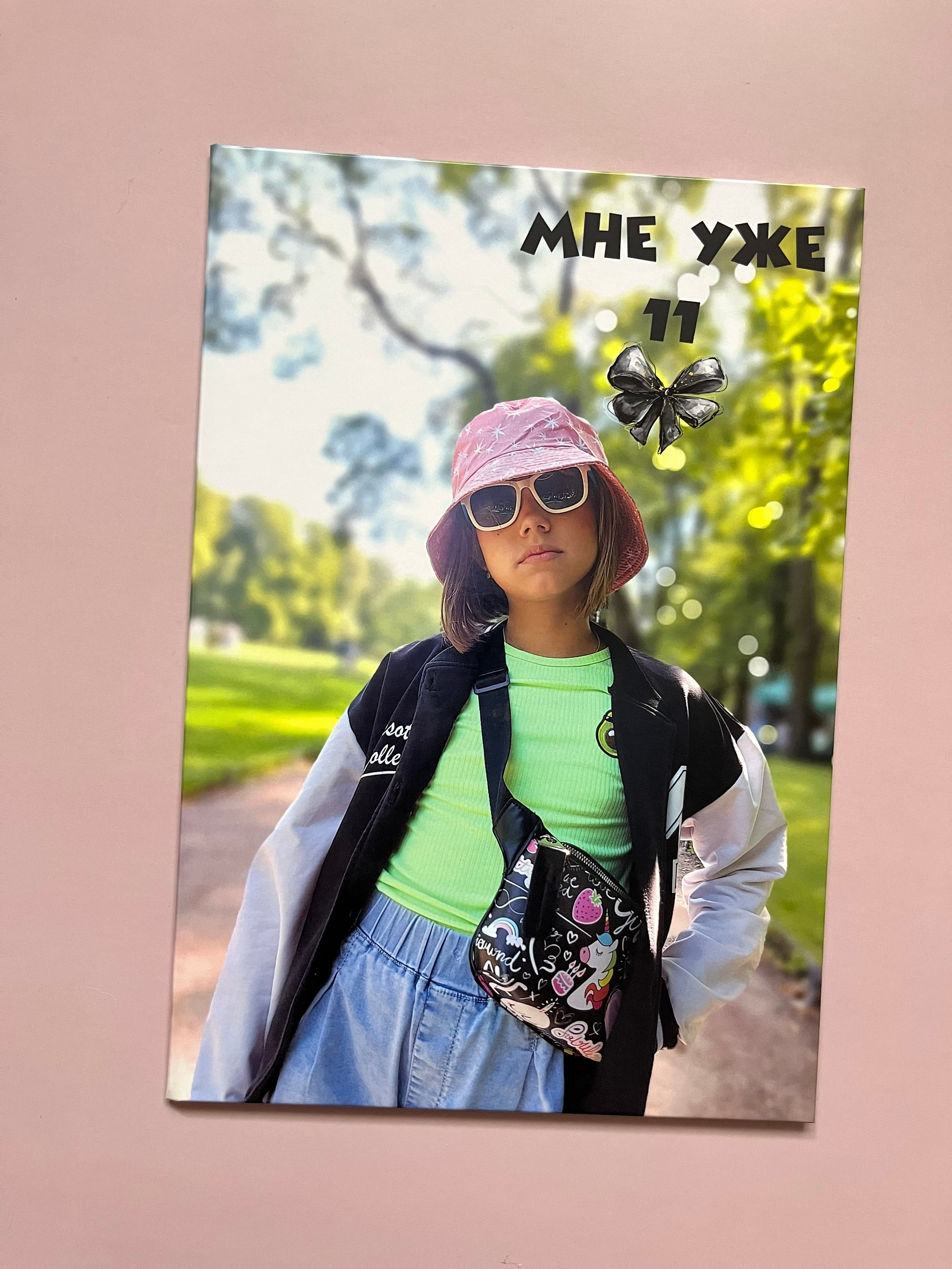 Детские фотокниги. Фотокниги в Туле. Выпускные фотокниги в Туле