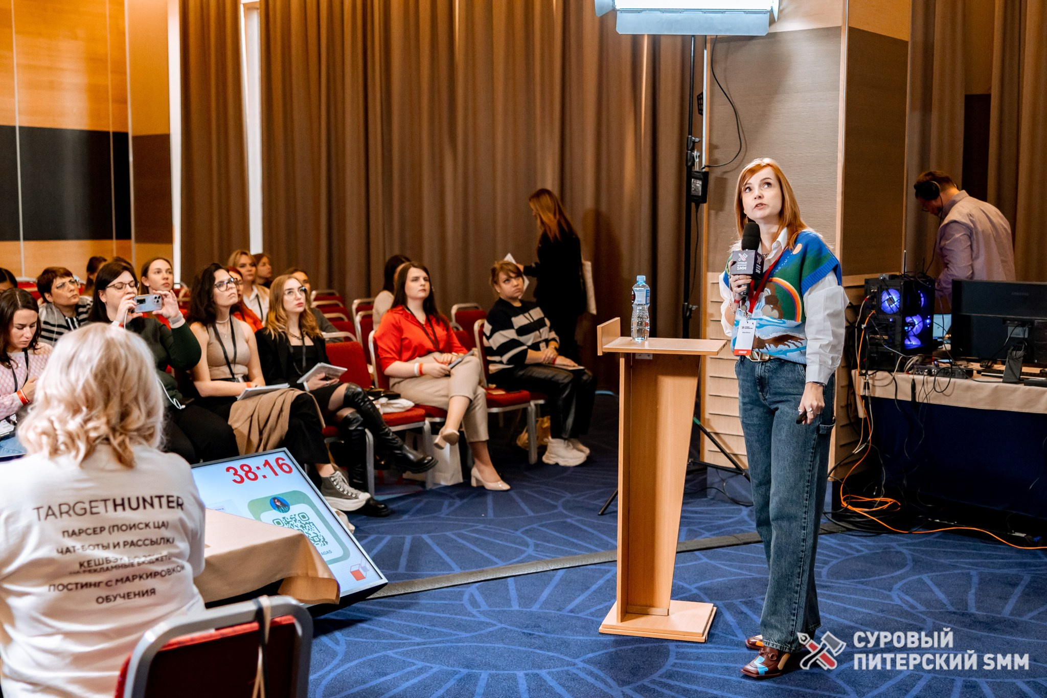 Репортаж конференции «Суровый Питерский SMM». Фотограф в Санкт-Петербурге Ефремова Наталья