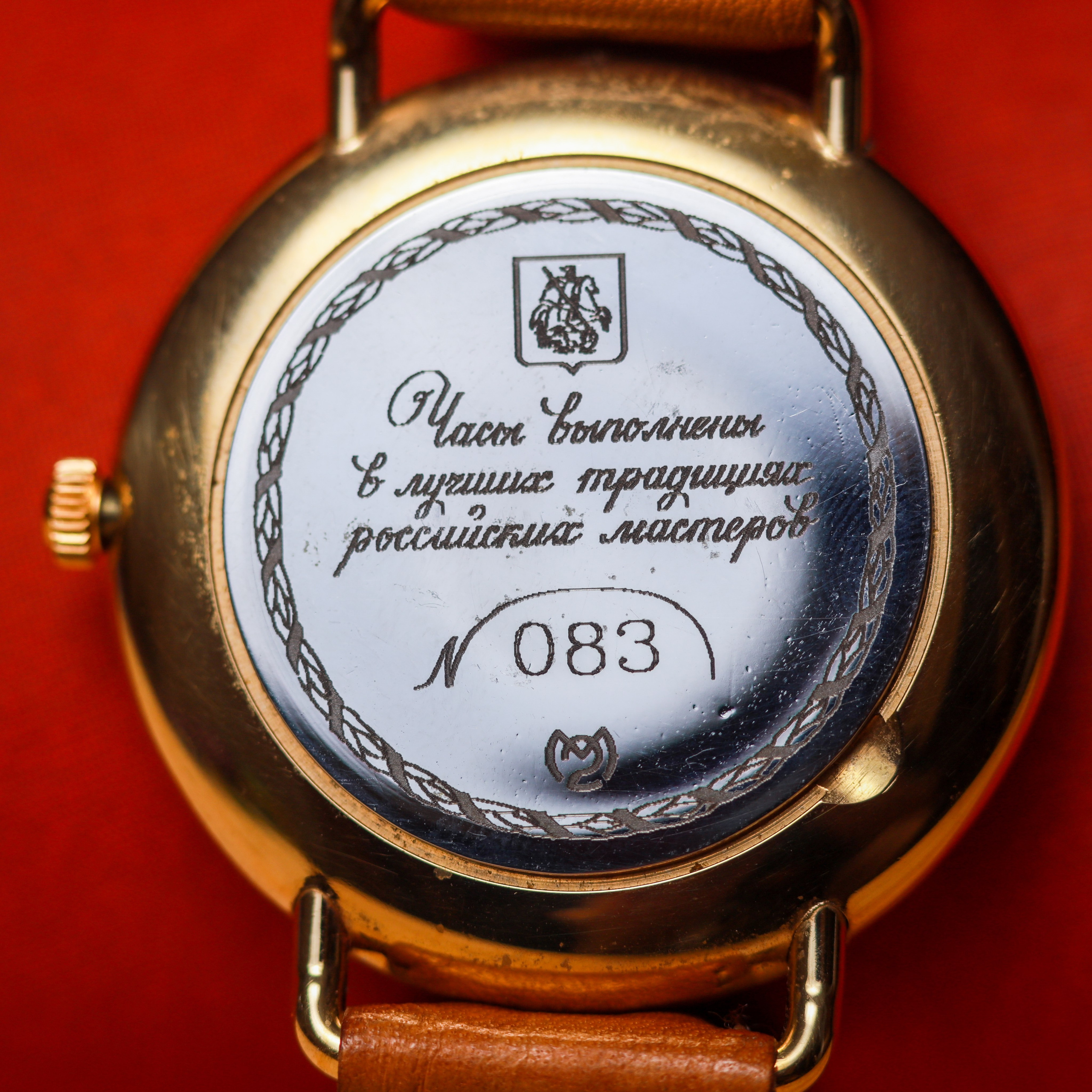 Предмет. Свадебный фотограф Расторгуев Дмитрий