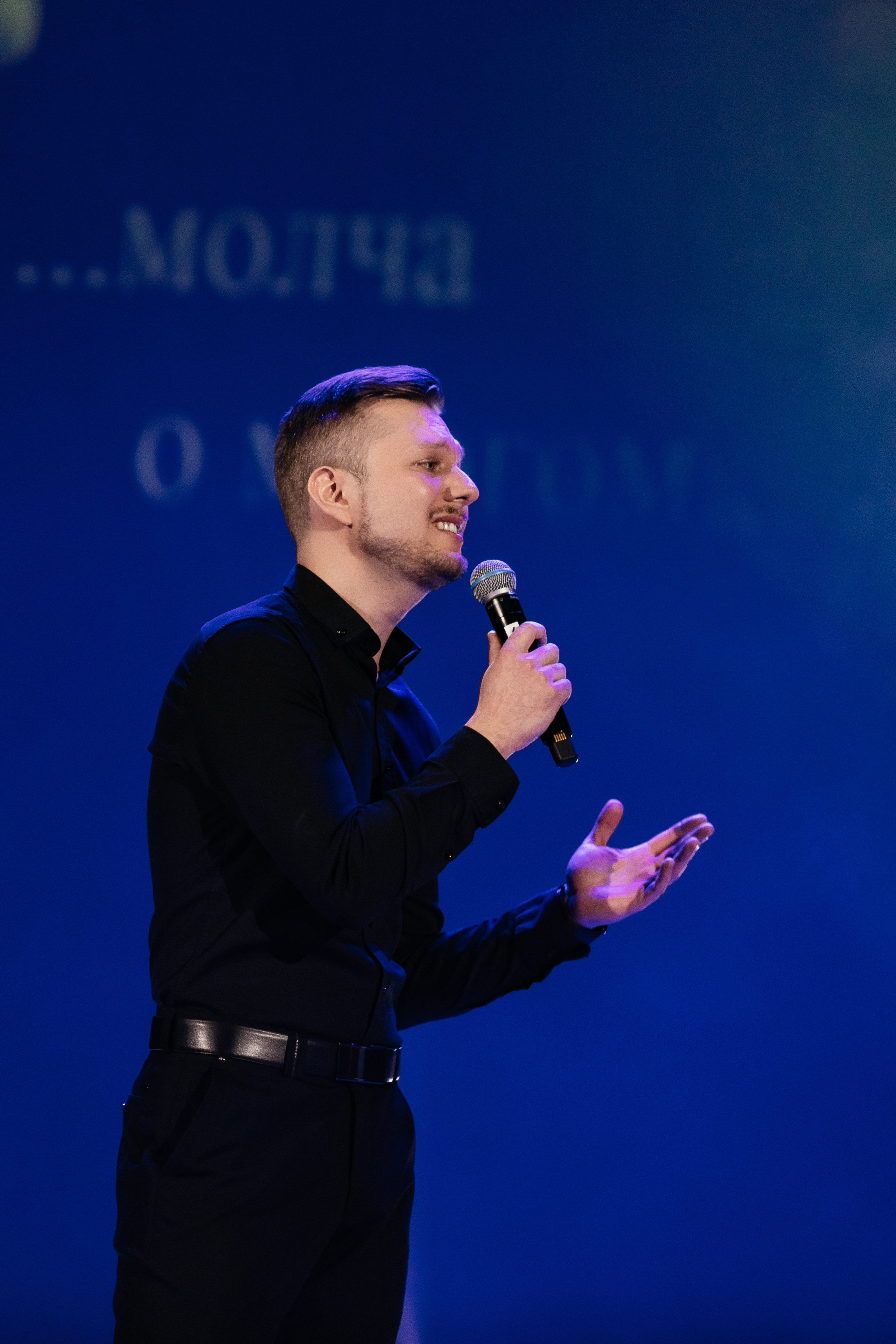 Вечеринки. Ведущий мероприятий Михаил Терентьев