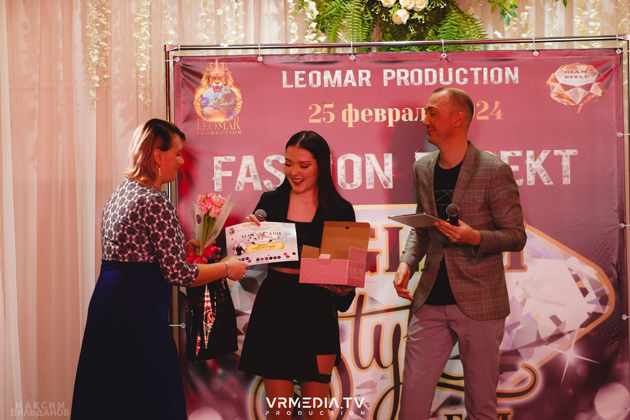 Leomar Production: Fashion проект «Glam Style 2024» 1 год