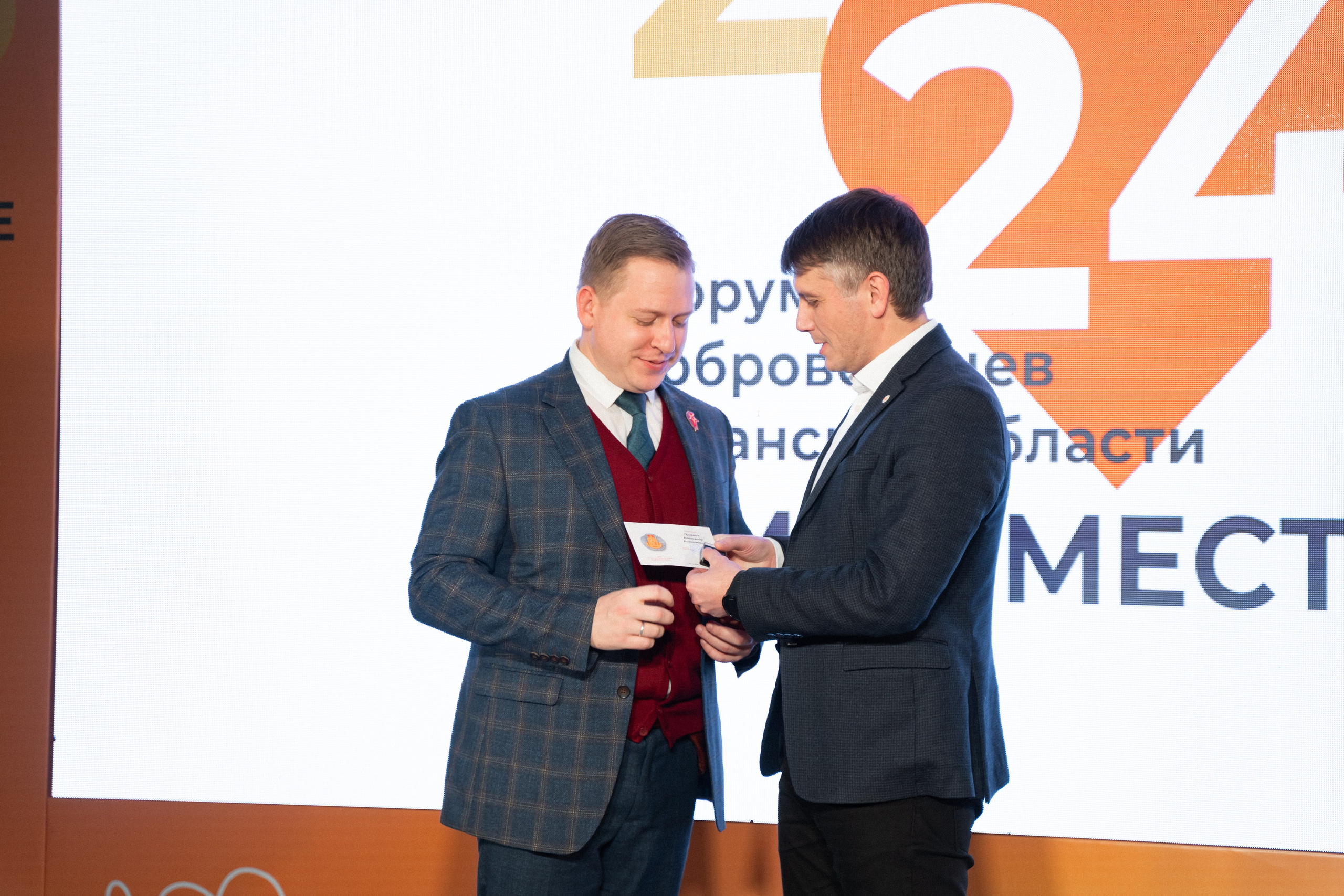 VIII форум добровольцев Рязанской области. Фотограф Надежда Погребняк | Рязань | Москва