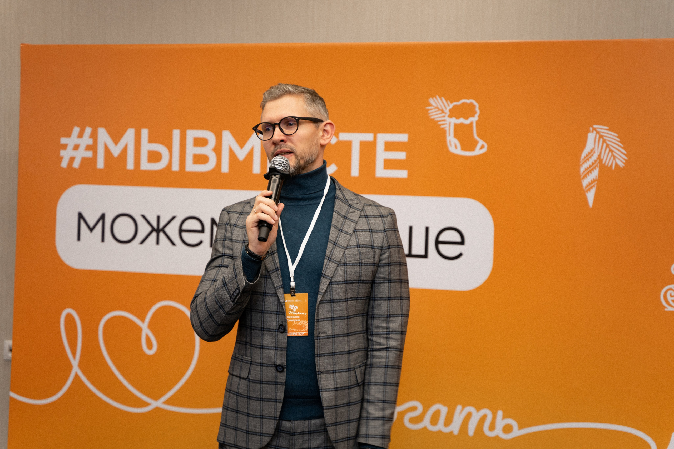 VIII форум добровольцев Рязанской области. Фотограф Надежда Погребняк | Рязань | Москва