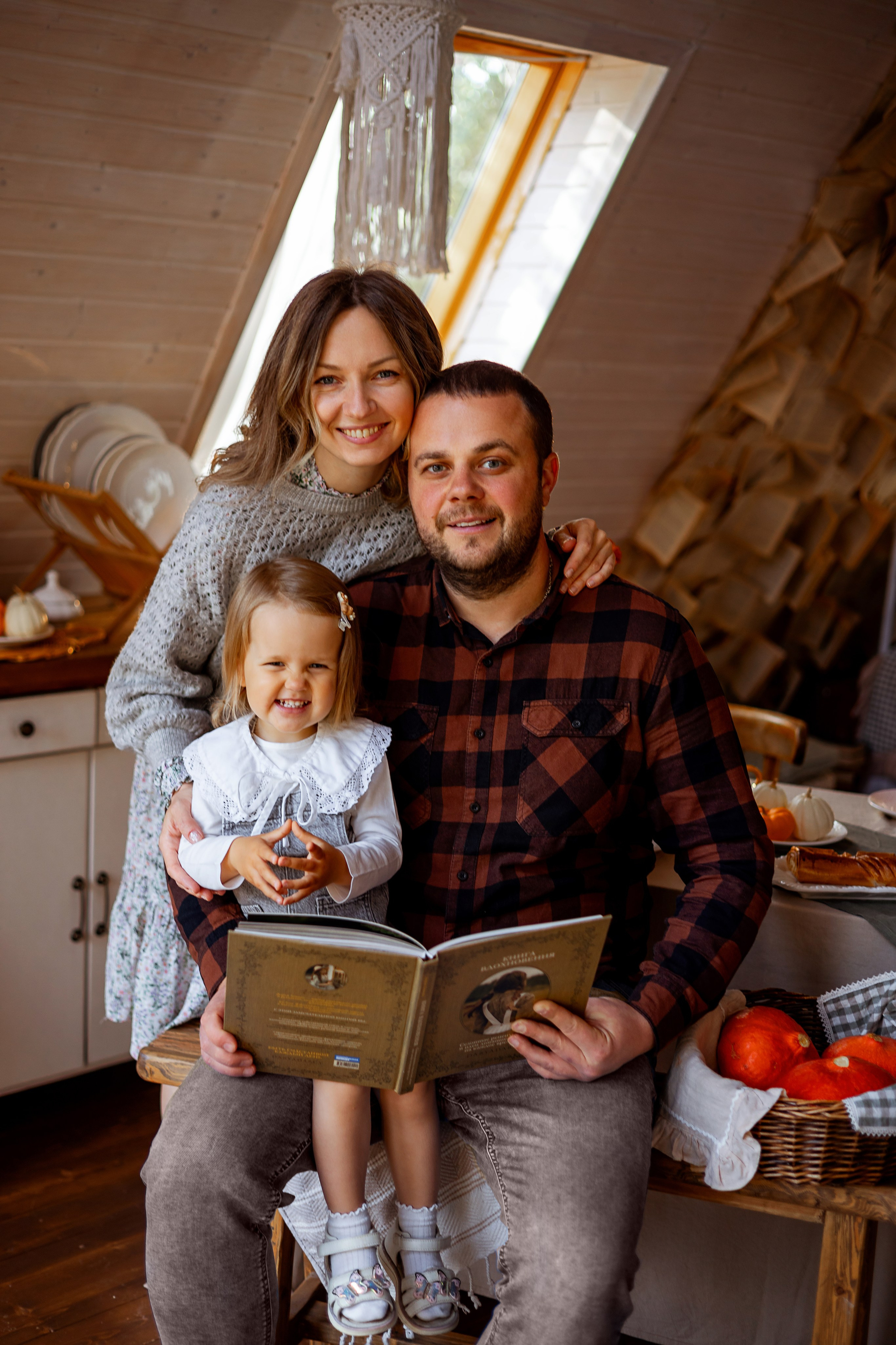 Осенняя съемка в А-домике. Фотограф Ульянкина Мария