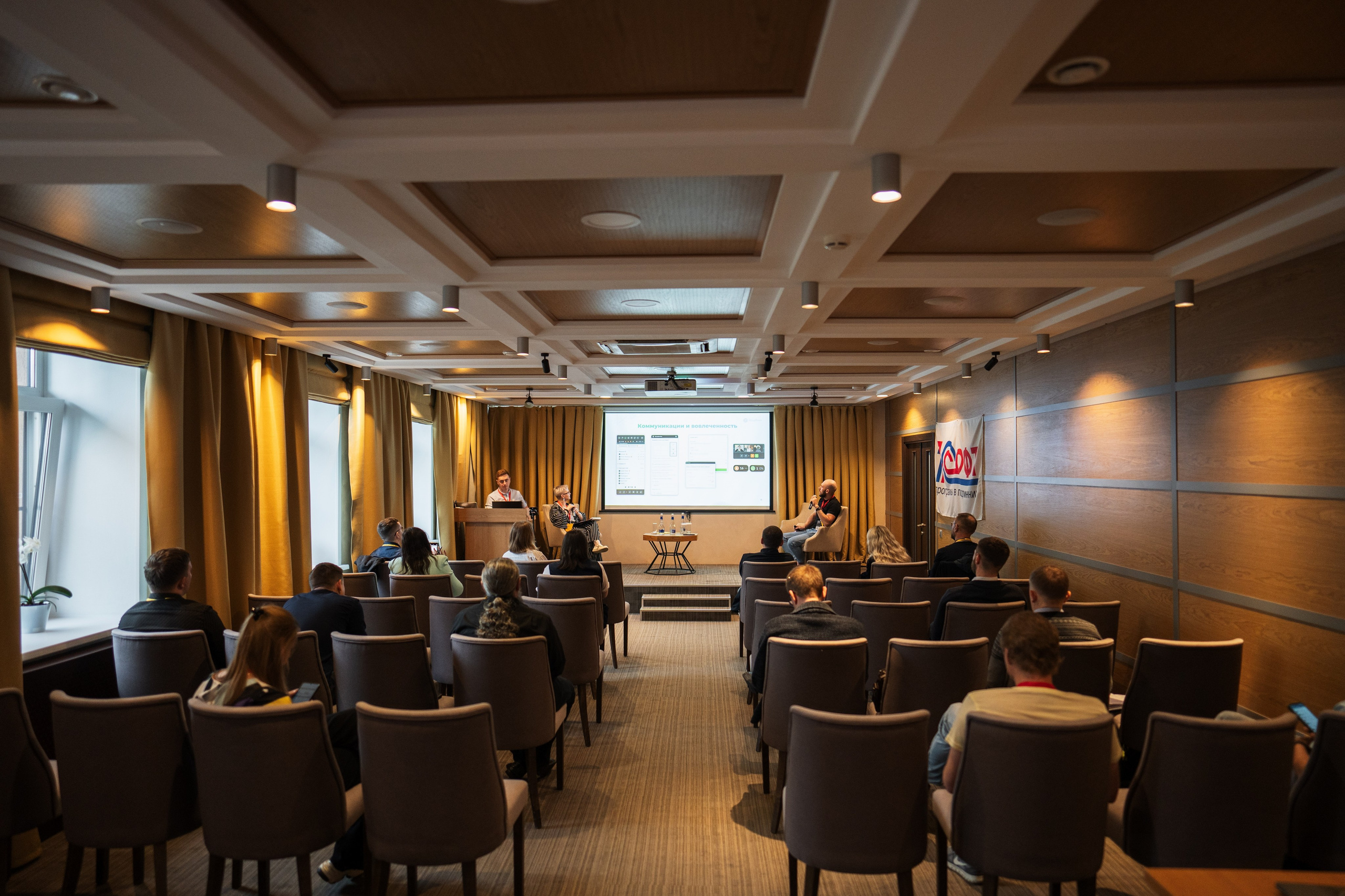 Конференция | 1С. Фотограф на любое событие в Кемерово