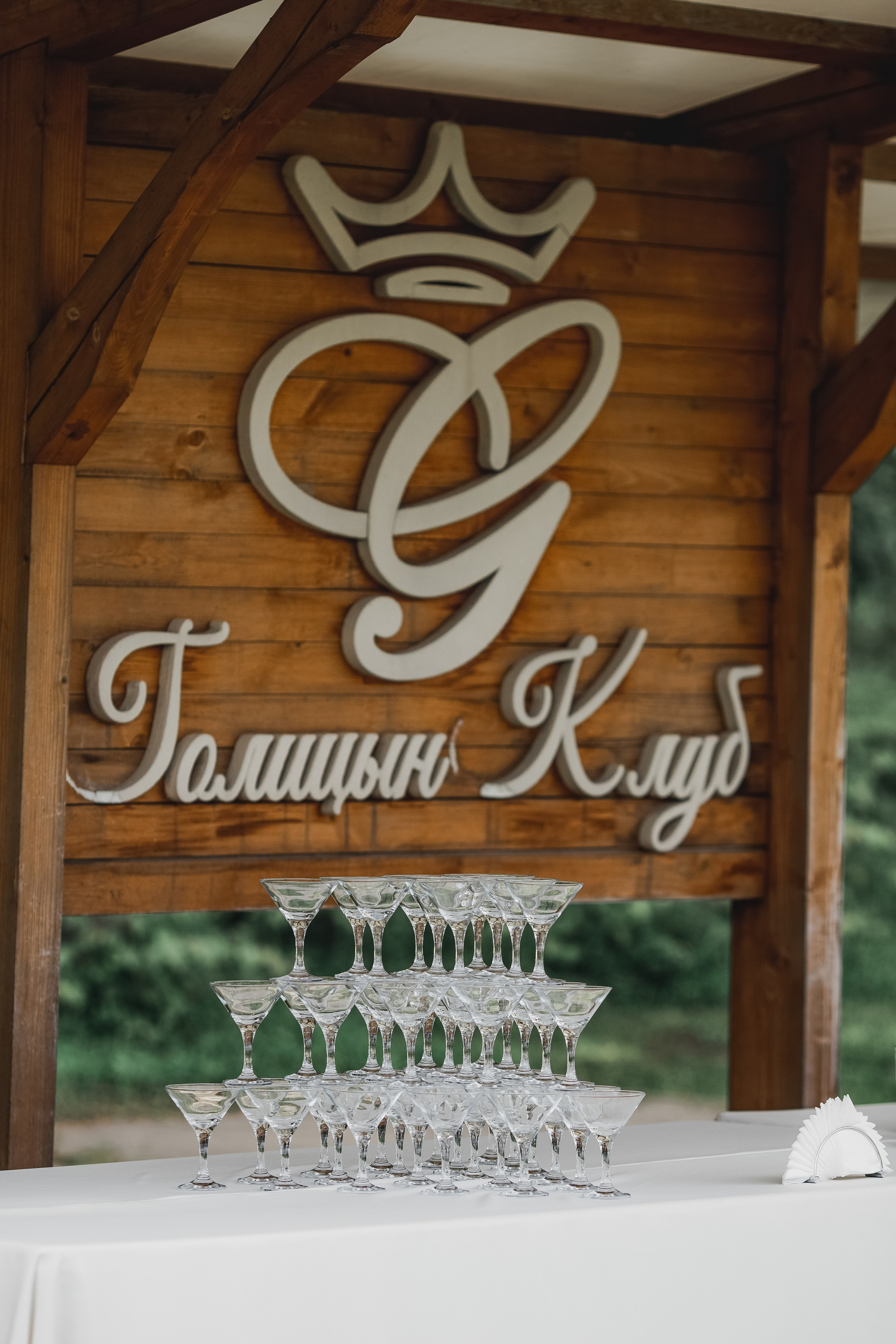 Лучший день. Семейный и детский фотограф Эльвира Билибина