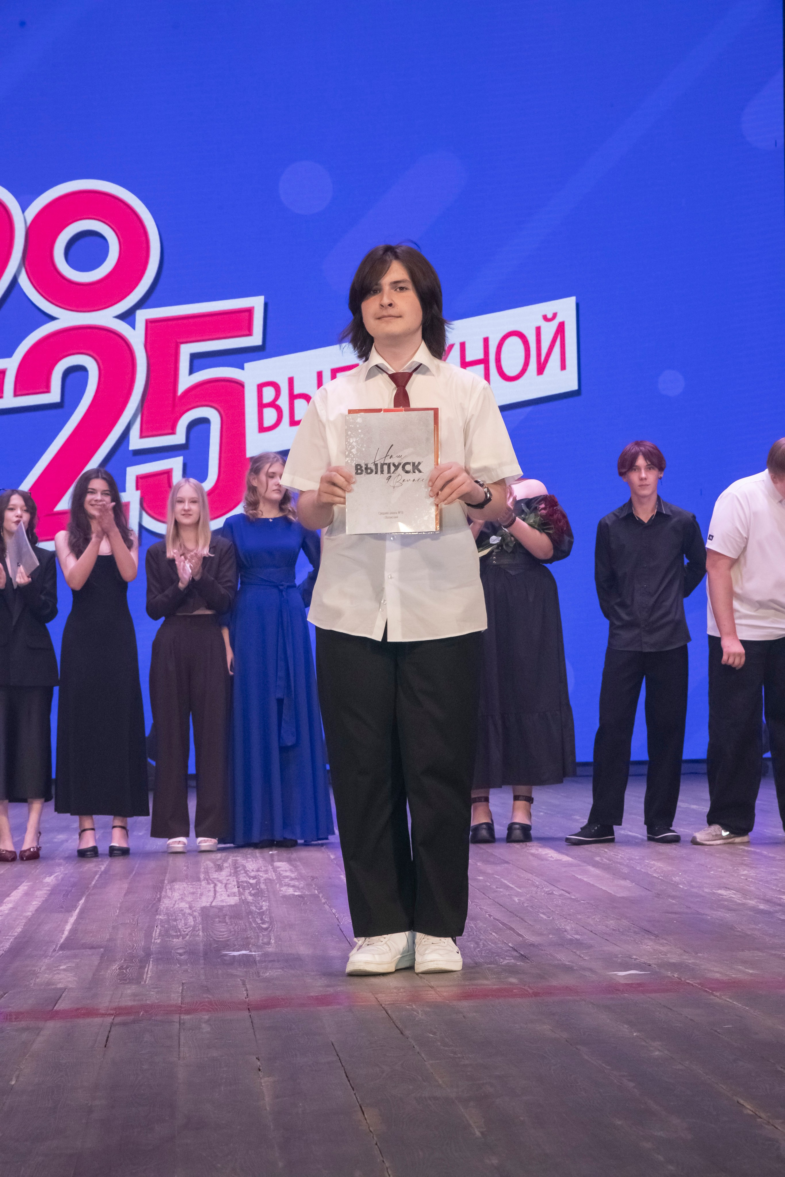 Вручение аттестатов 9В школа № 18 ДК «Октябрьский». Фотограф в Волгограде и Волжский Наталья Рылькова