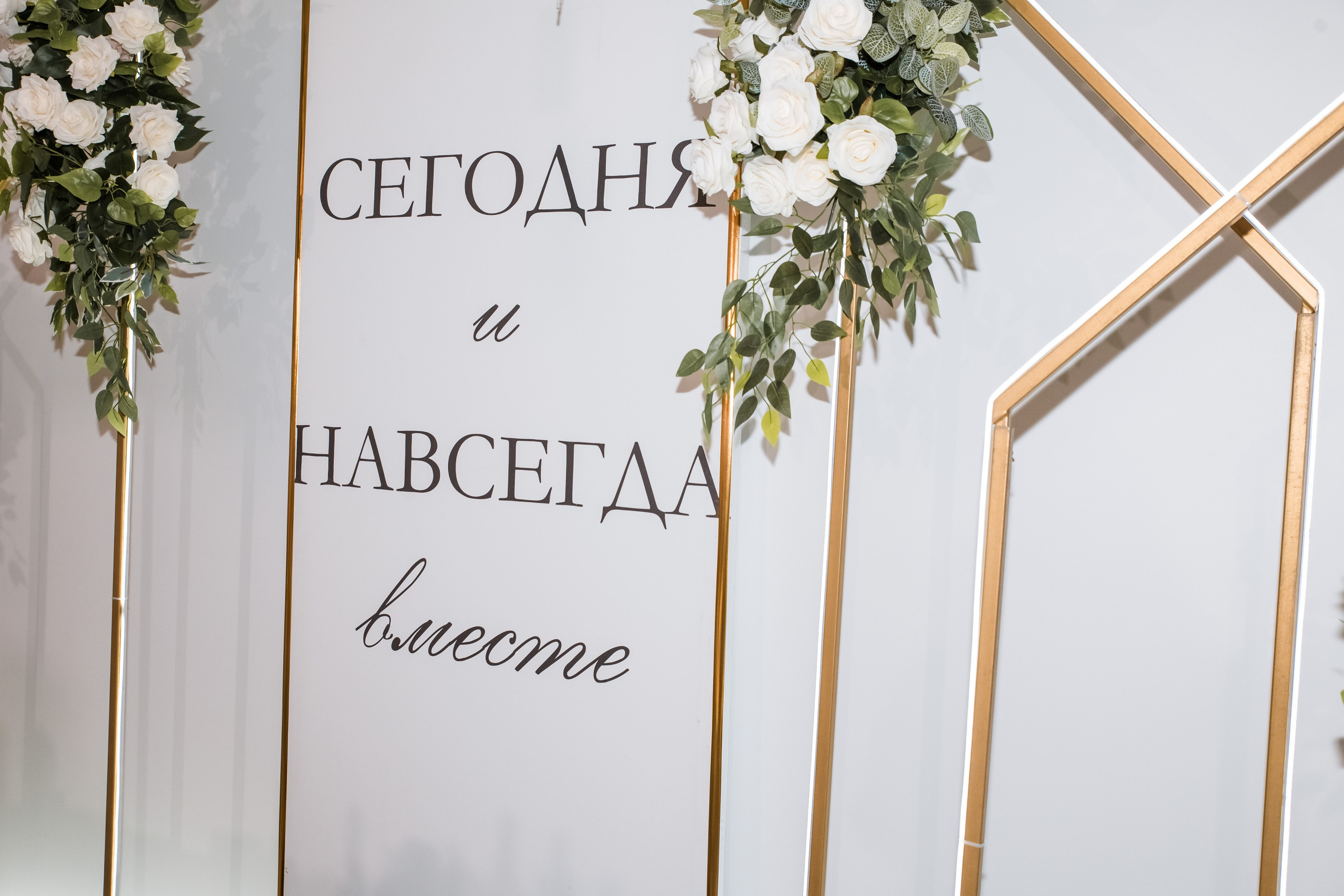 Свадьбы — Выездные регистрации. Фотограф в Волгограде и Волжский Наталья Рылькова