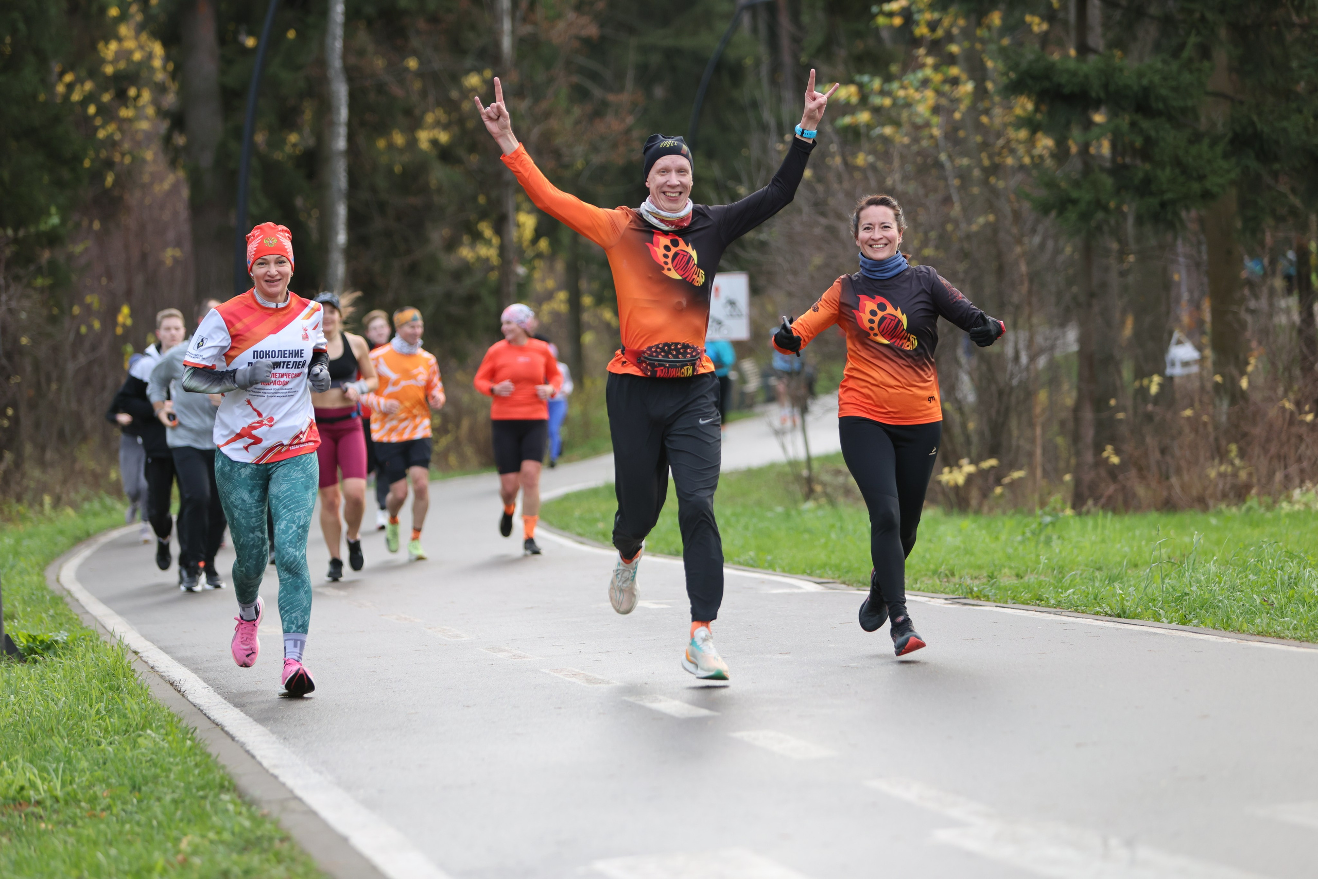 5 вёрст в Пестовском парке (Балашиха), 08.11.25. Фотограф Сергей Ловкий
