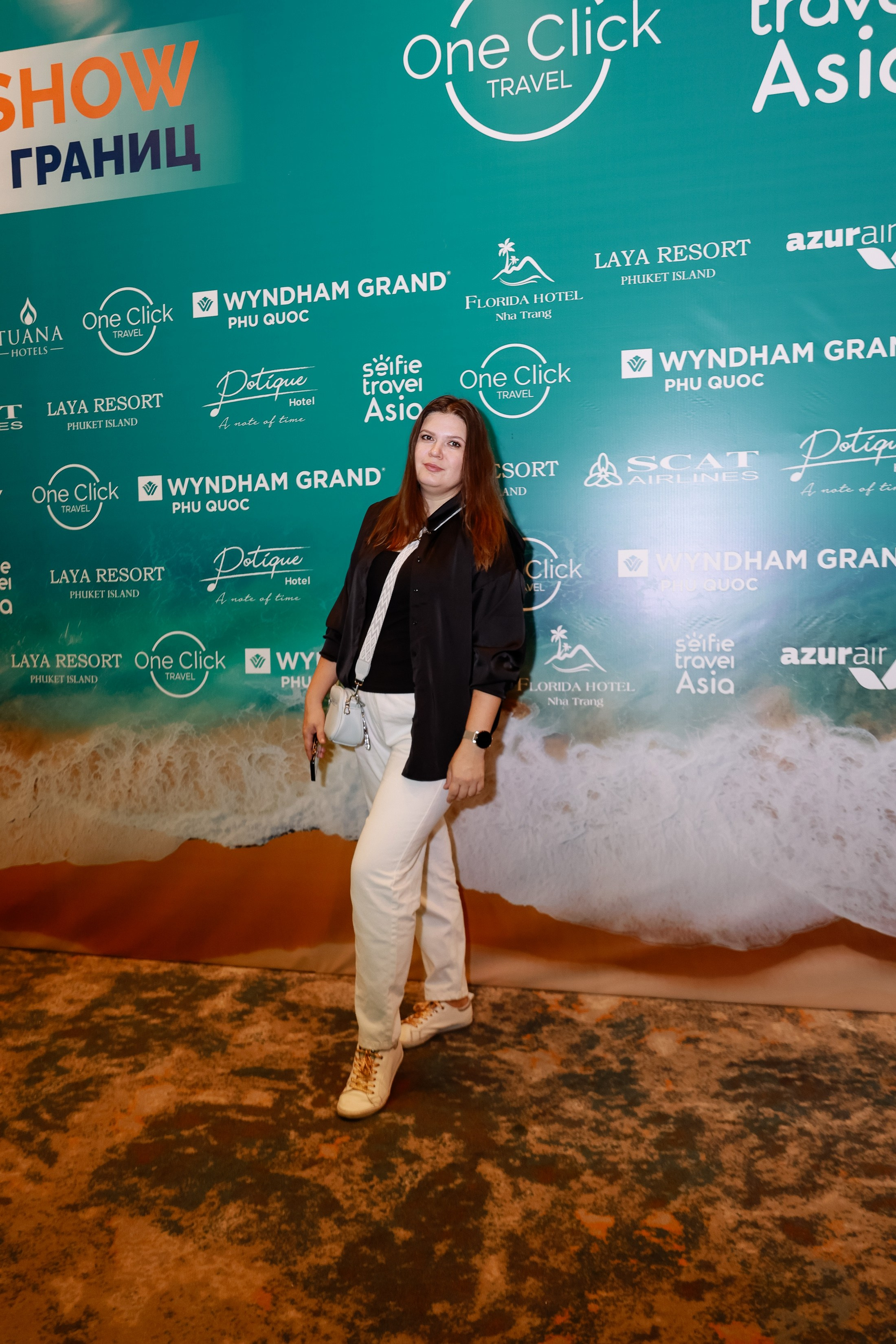 Конференция туроператоров. Фотограф Юлия Мальцева