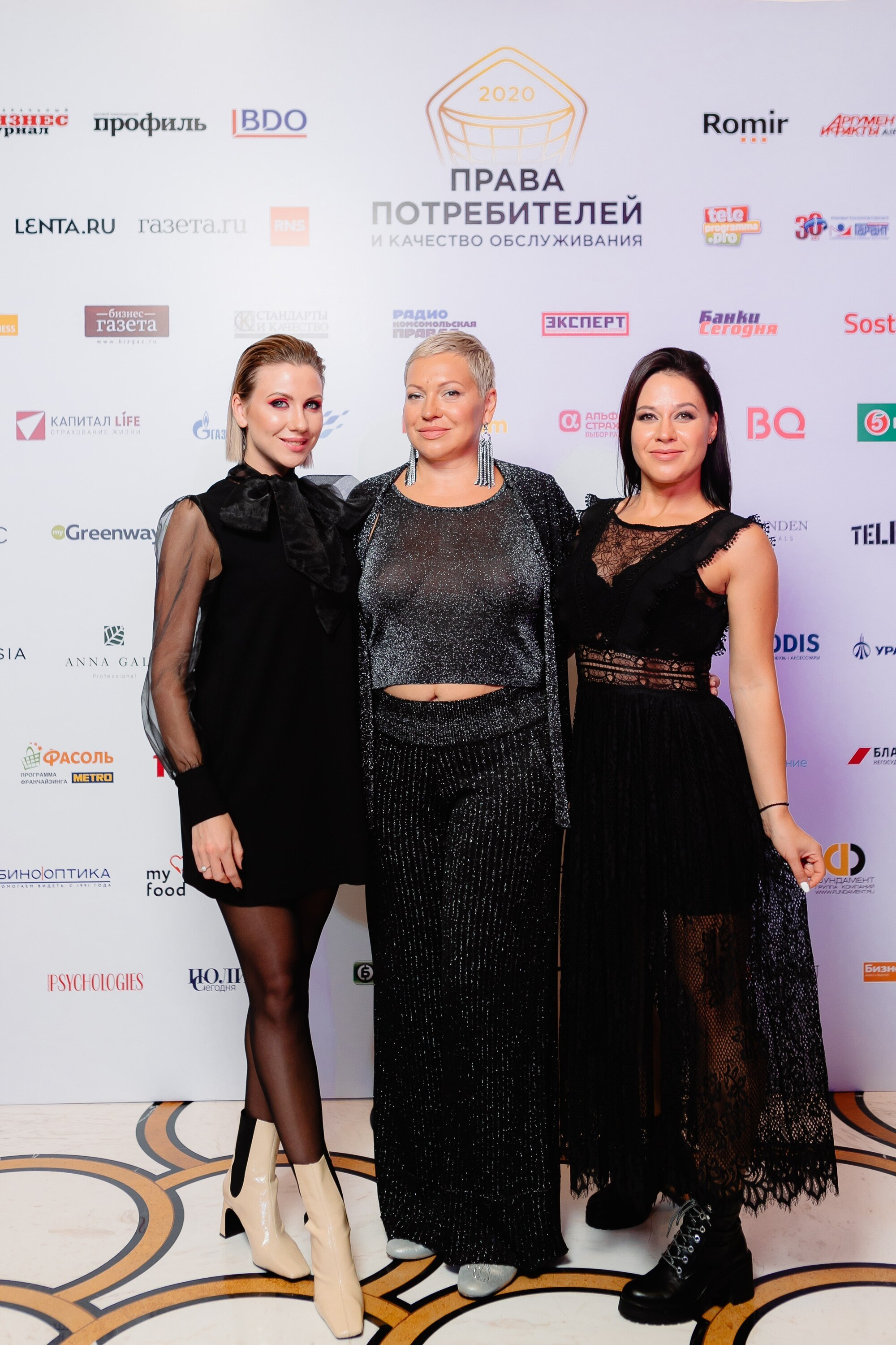 ПРАВА ПОТРЕБИТЕЛЕЙ И КАЧЕСТВО ОБСЛУЖИВАНИЯ 2020. Фотограф в Сочи, Репортажный фотограф Виктор Кочков-Филатов