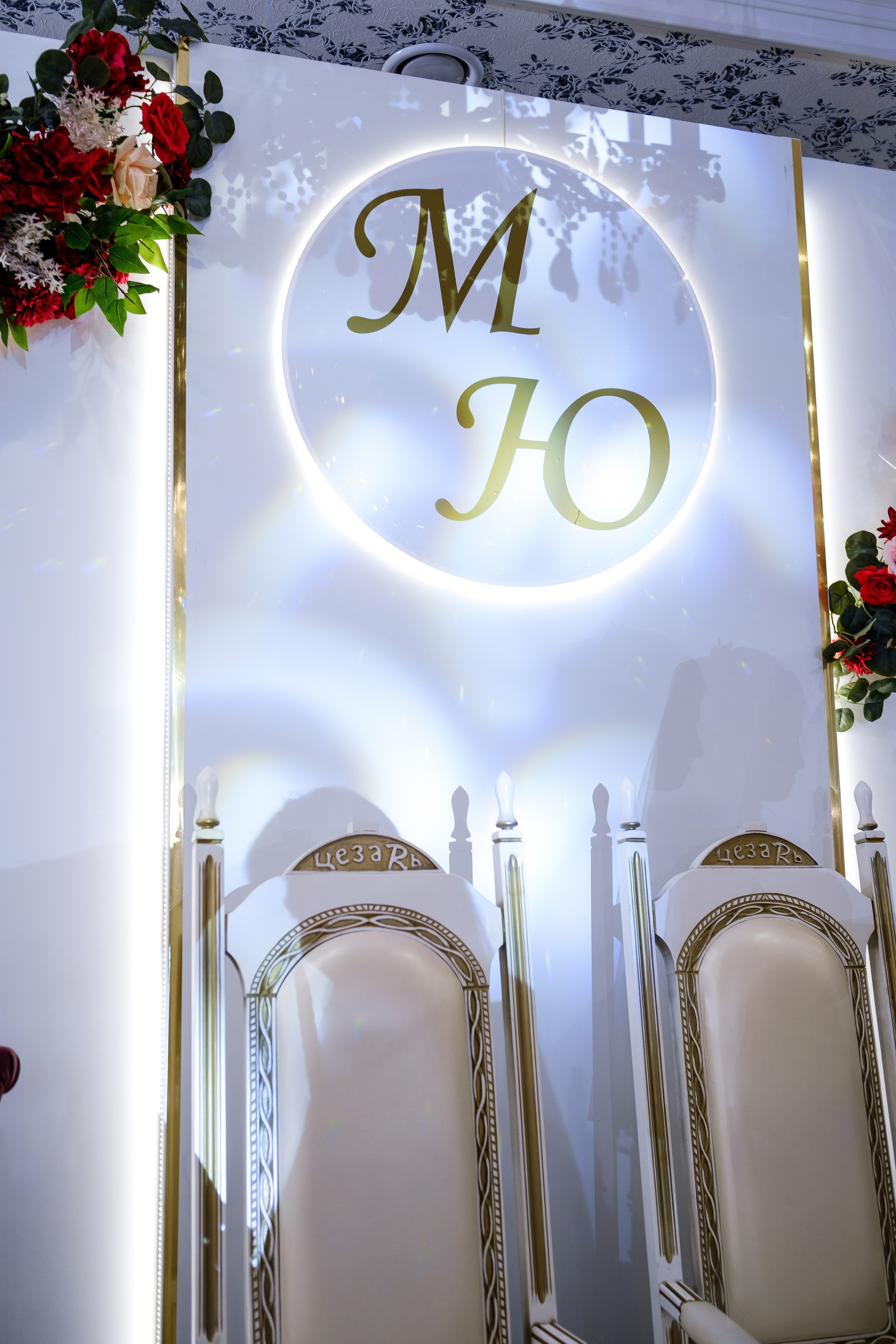 Михаил и Юлия. Свадебный фотограф | репортаж | праздники | крещение