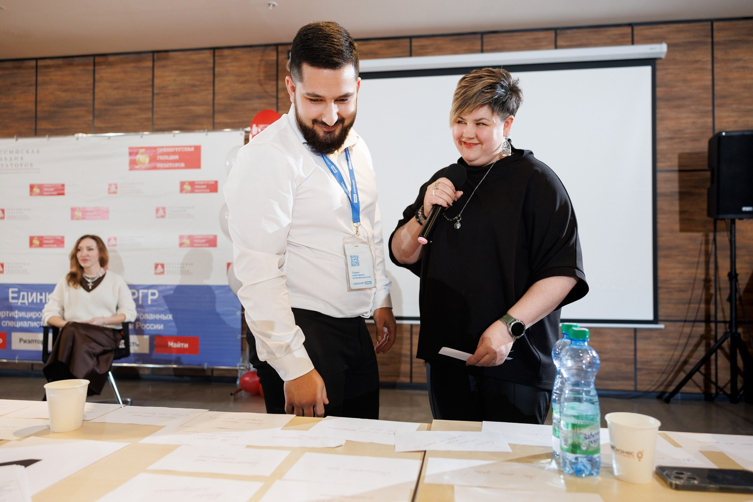 Конференция риэлторов. Свадебный, семейный фотограф Миронов Максим