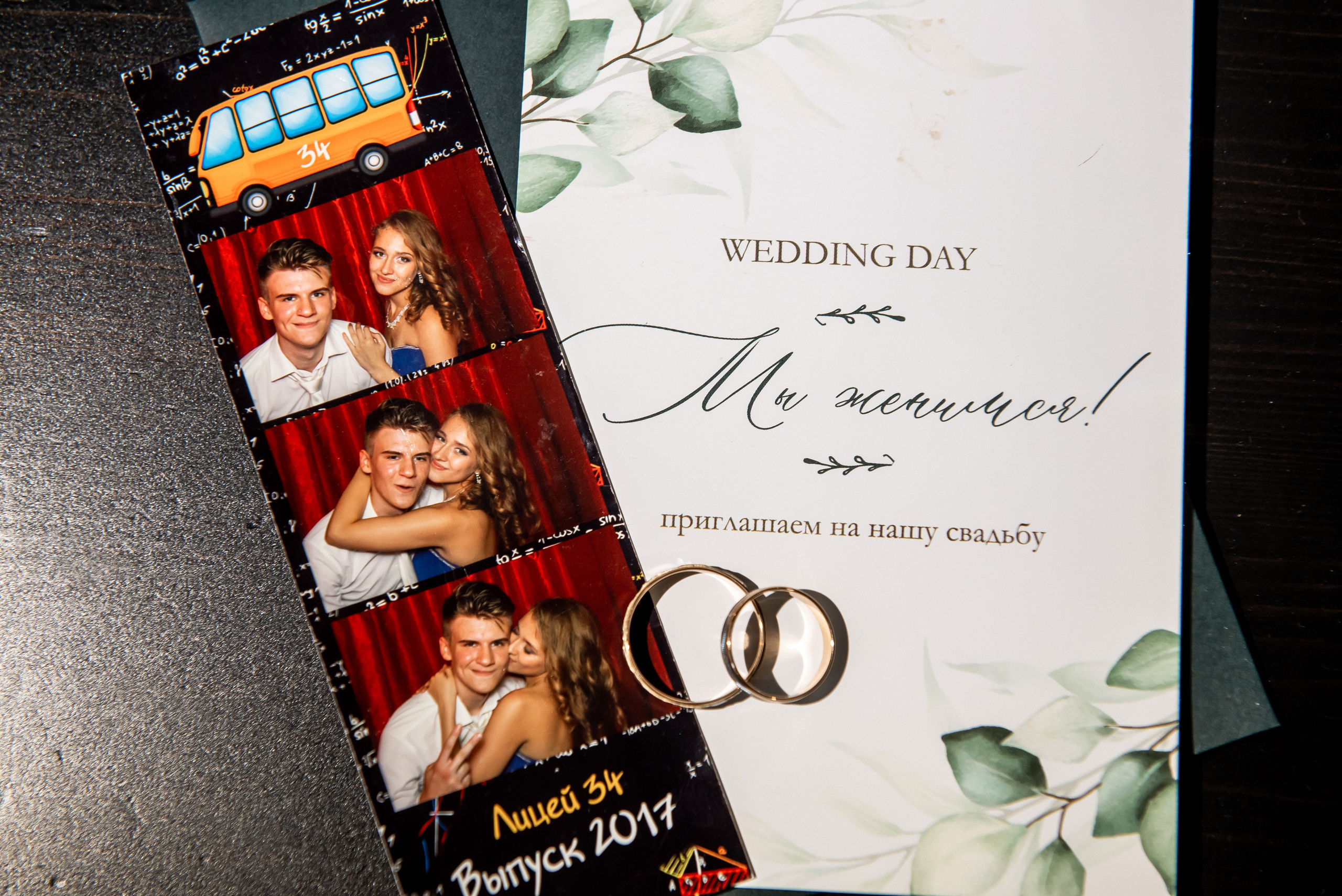 Павел и Анна. Свадебный фотограф в Новосибирске. Александра Верхушина