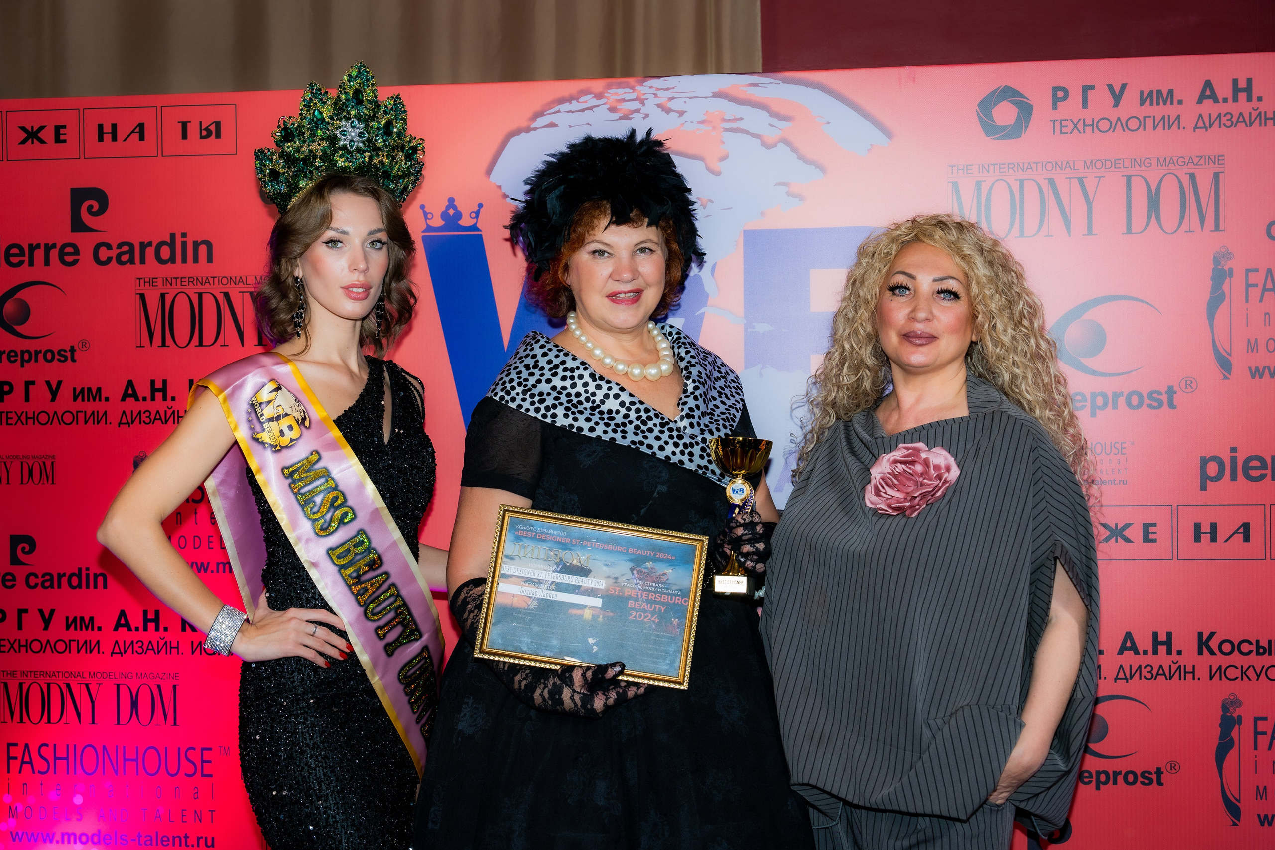 Фестиваль красоты, моды и таланта г. Санкт-Петербург. Главная