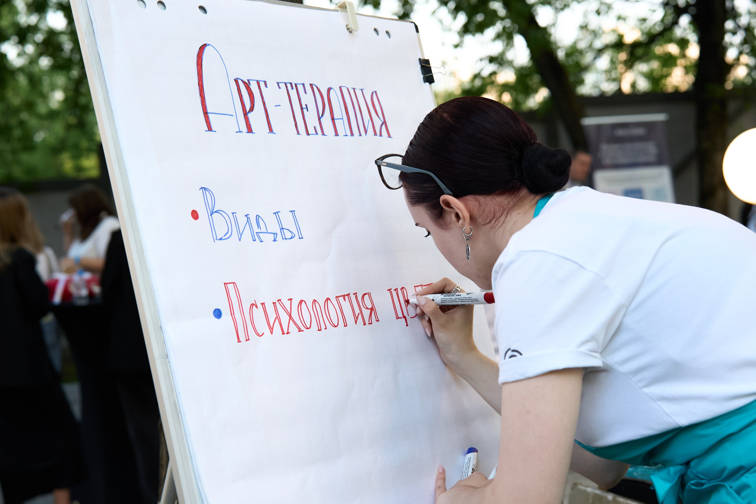 Relax Digital Party. Елизавета Мальгина, фотограф в Москве