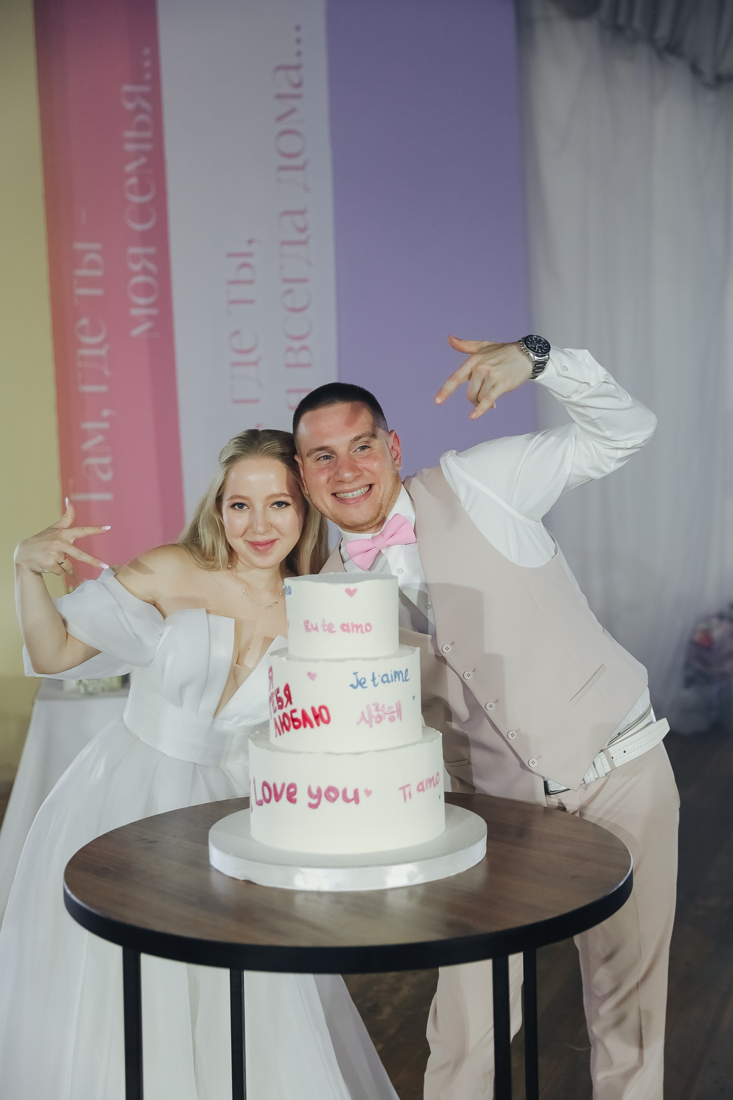 Прогулка Банкет. Фотограф в Красноярске Любовь Малеева