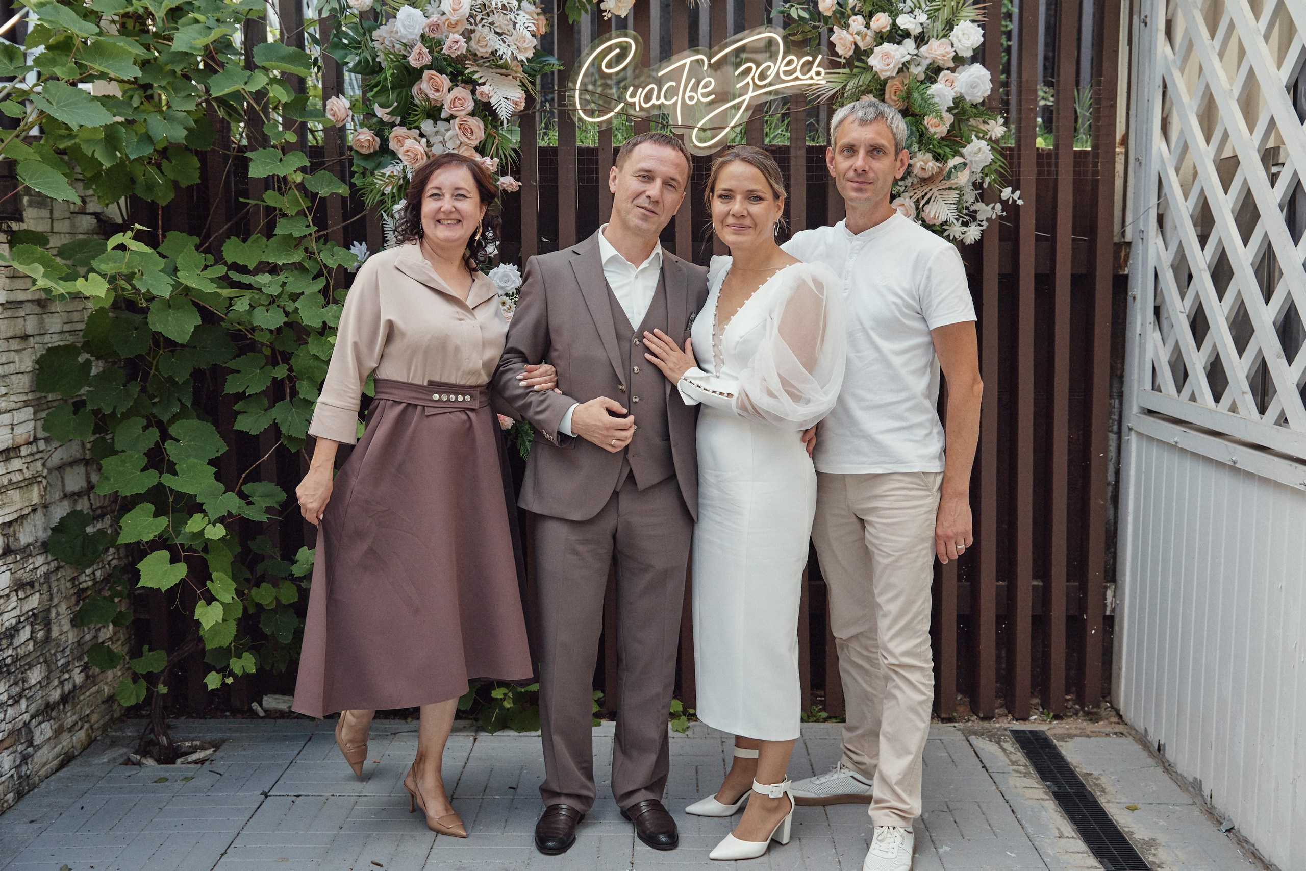 Счастье здесь. Свадебный фотограф Антон Артюшин. Работаю в Нижнем Новгороде и Москве